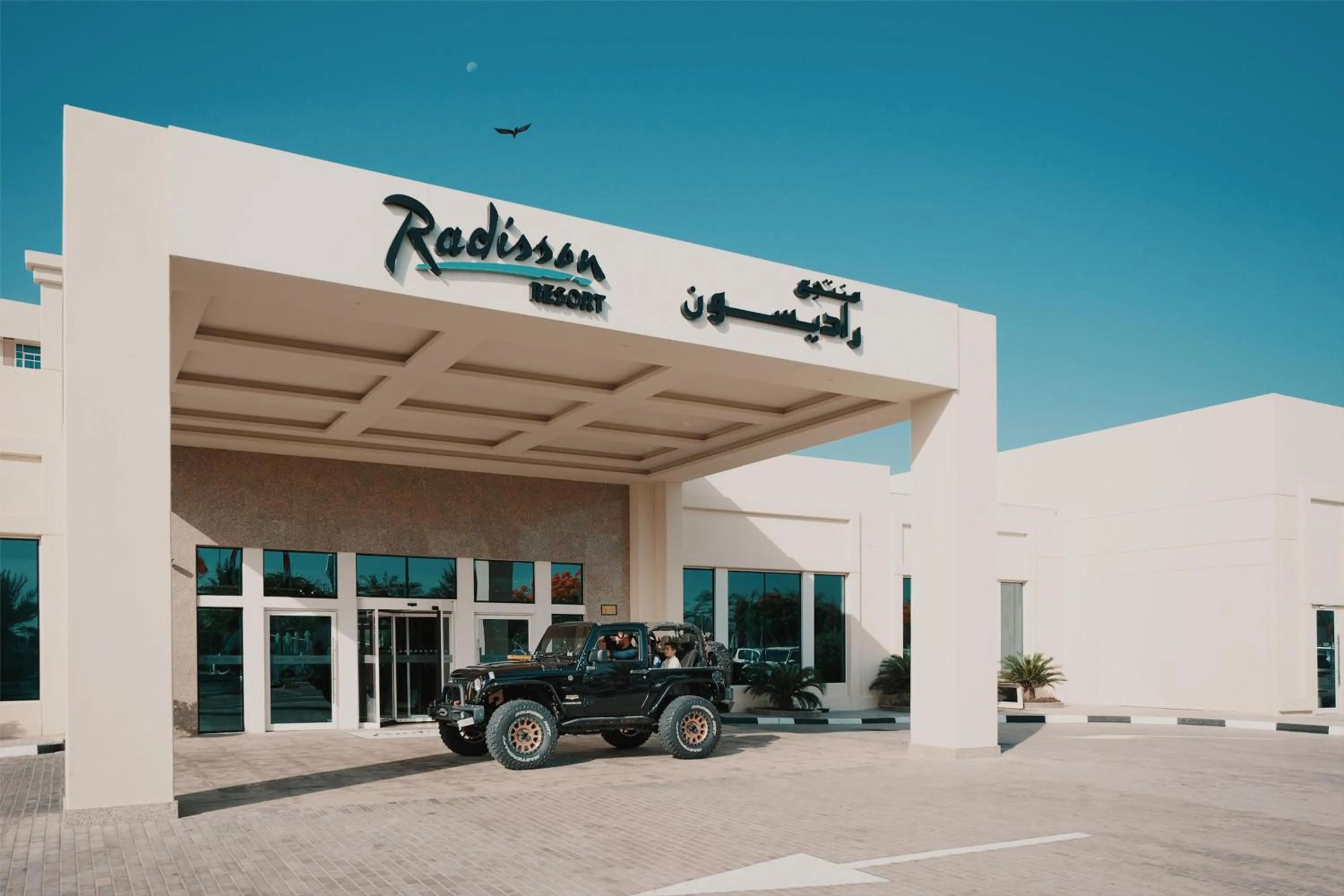 Property building in Radisson Resort Ras Al Khaimah Marjan Island