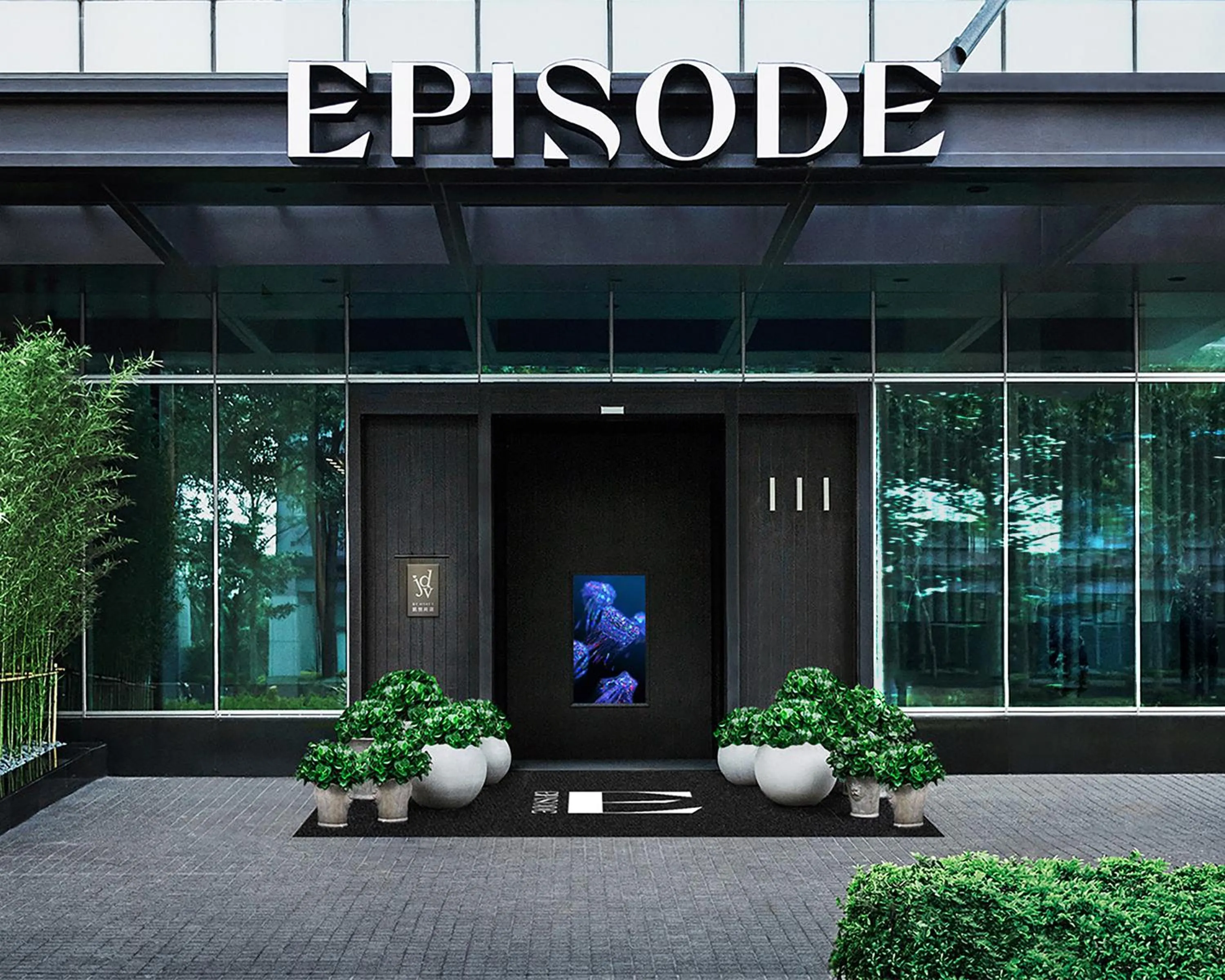 Facade/entrance in EPISODE Hsinchu, JdV by Hyatt Hotel