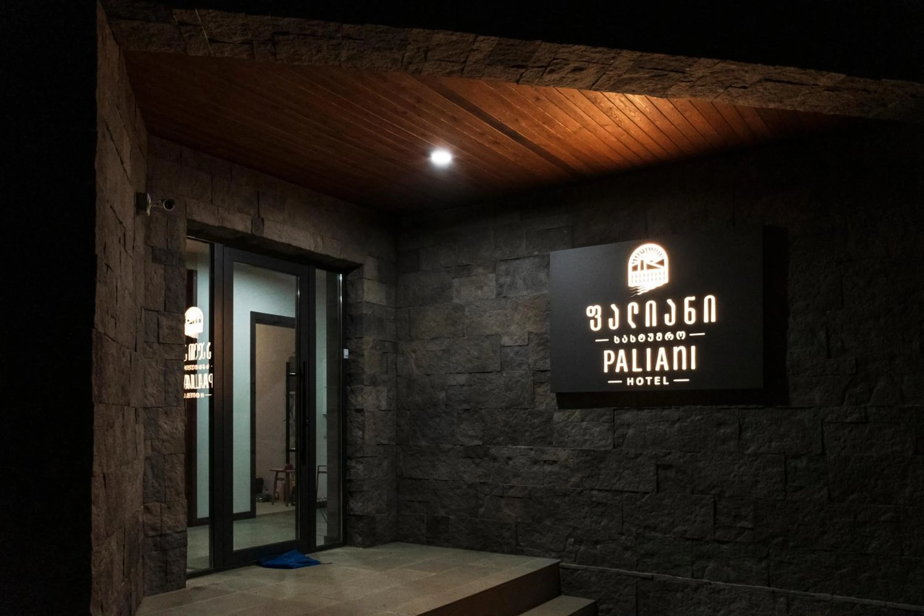 Property building in Paliani Hotel