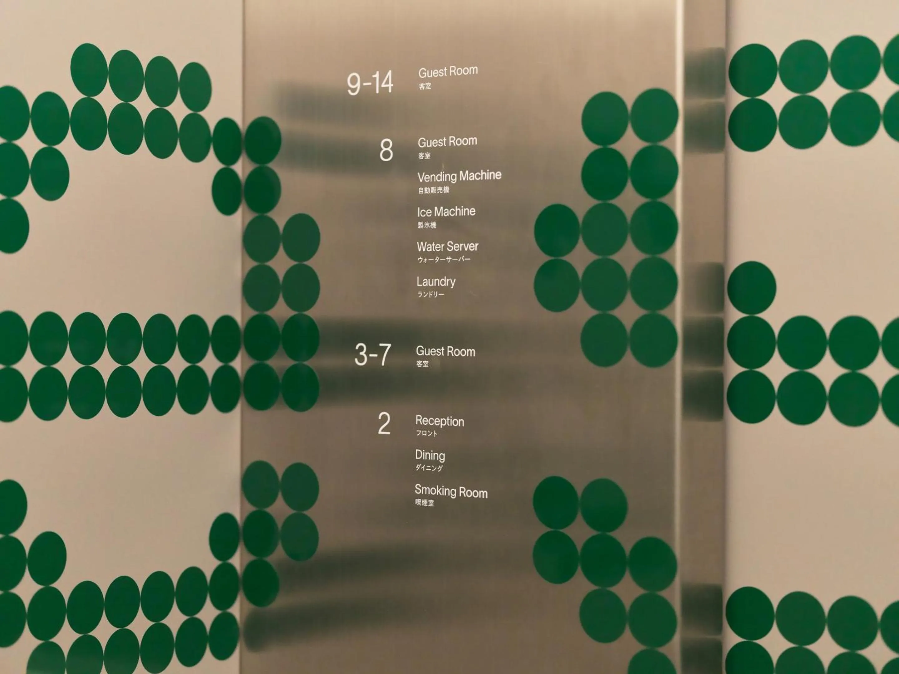 elevator in all day place shibuya