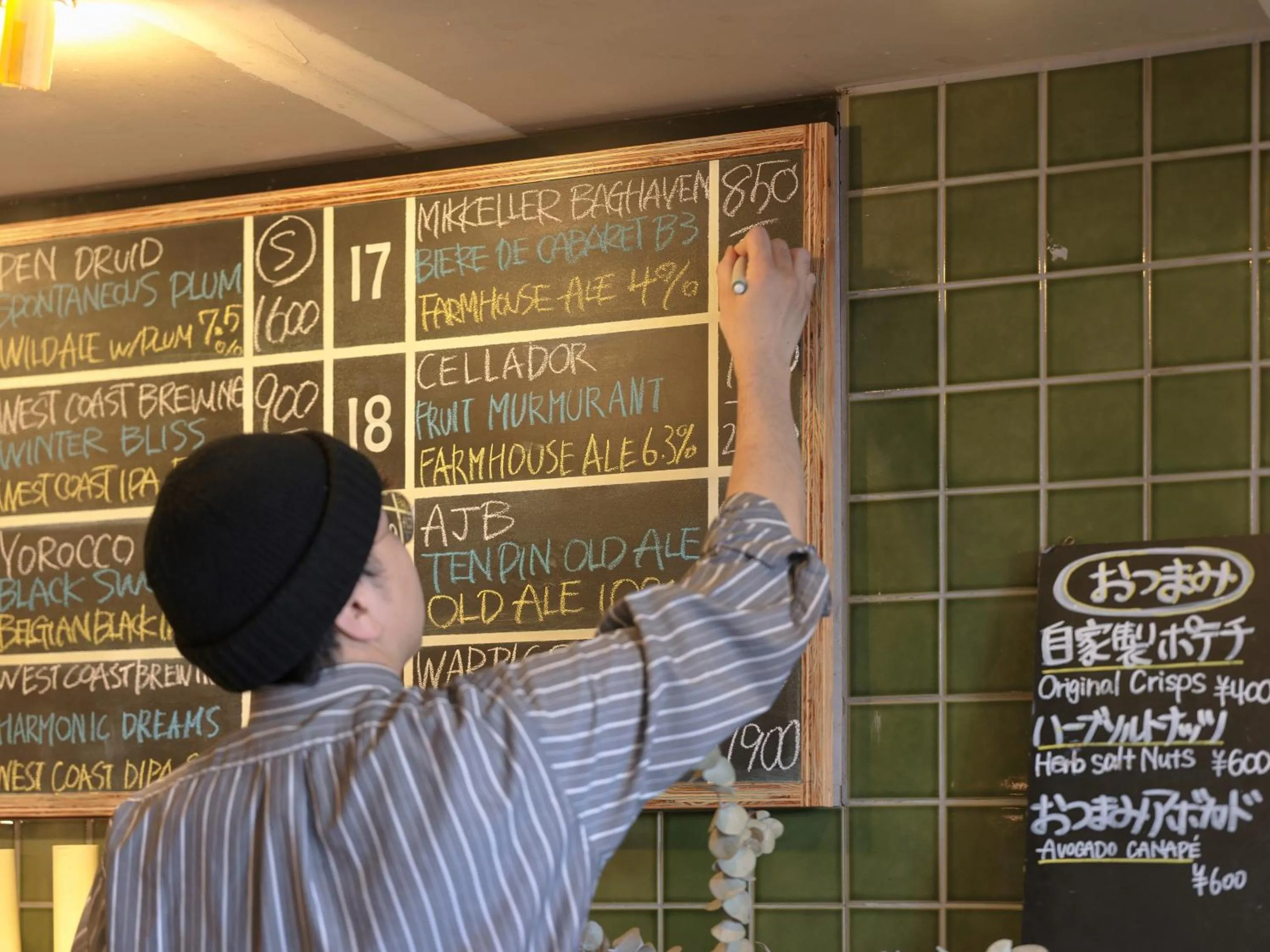 Lounge or bar in all day place shibuya