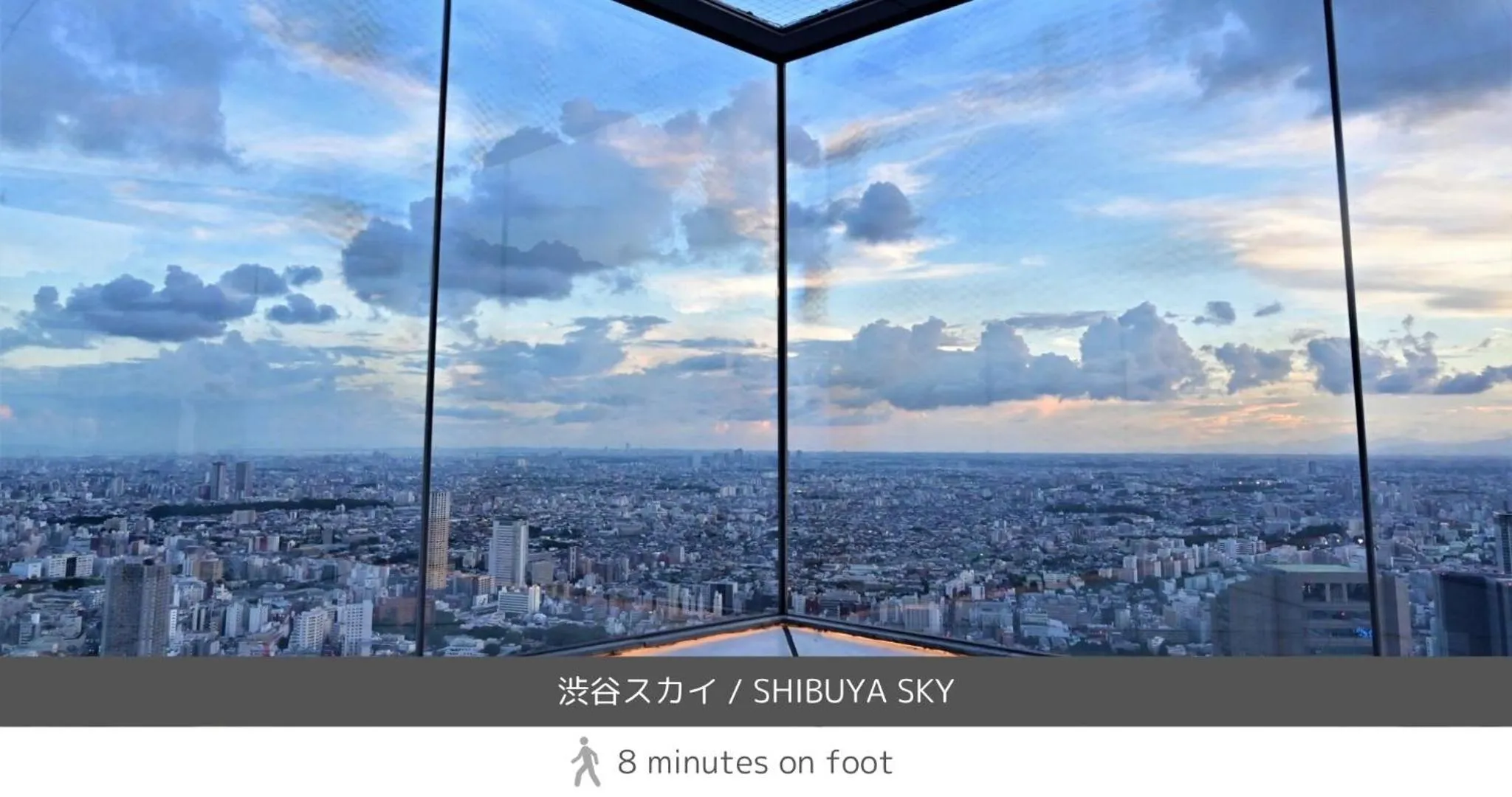 Nearby landmark in all day place shibuya