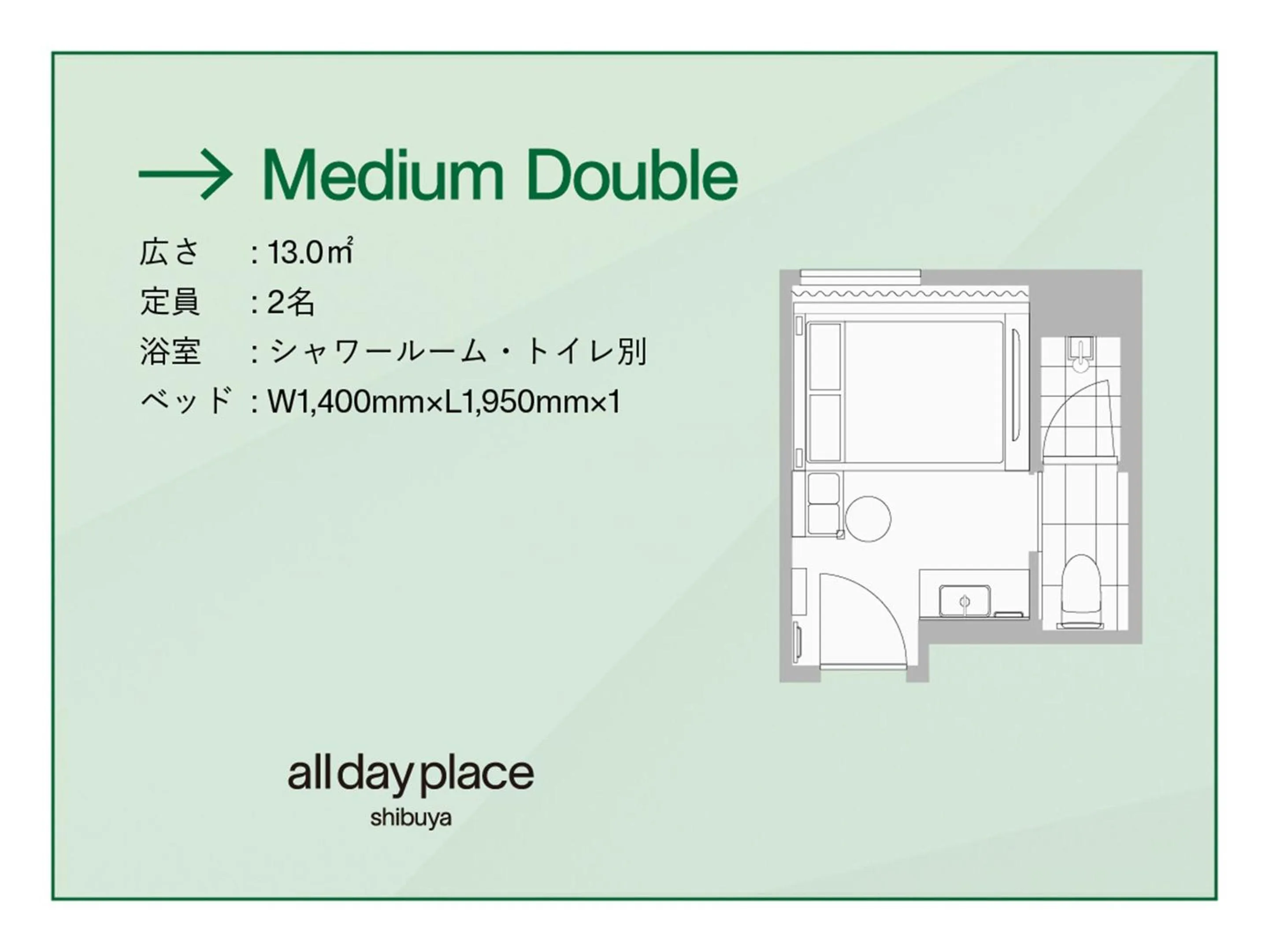 Floor plan in all day place shibuya