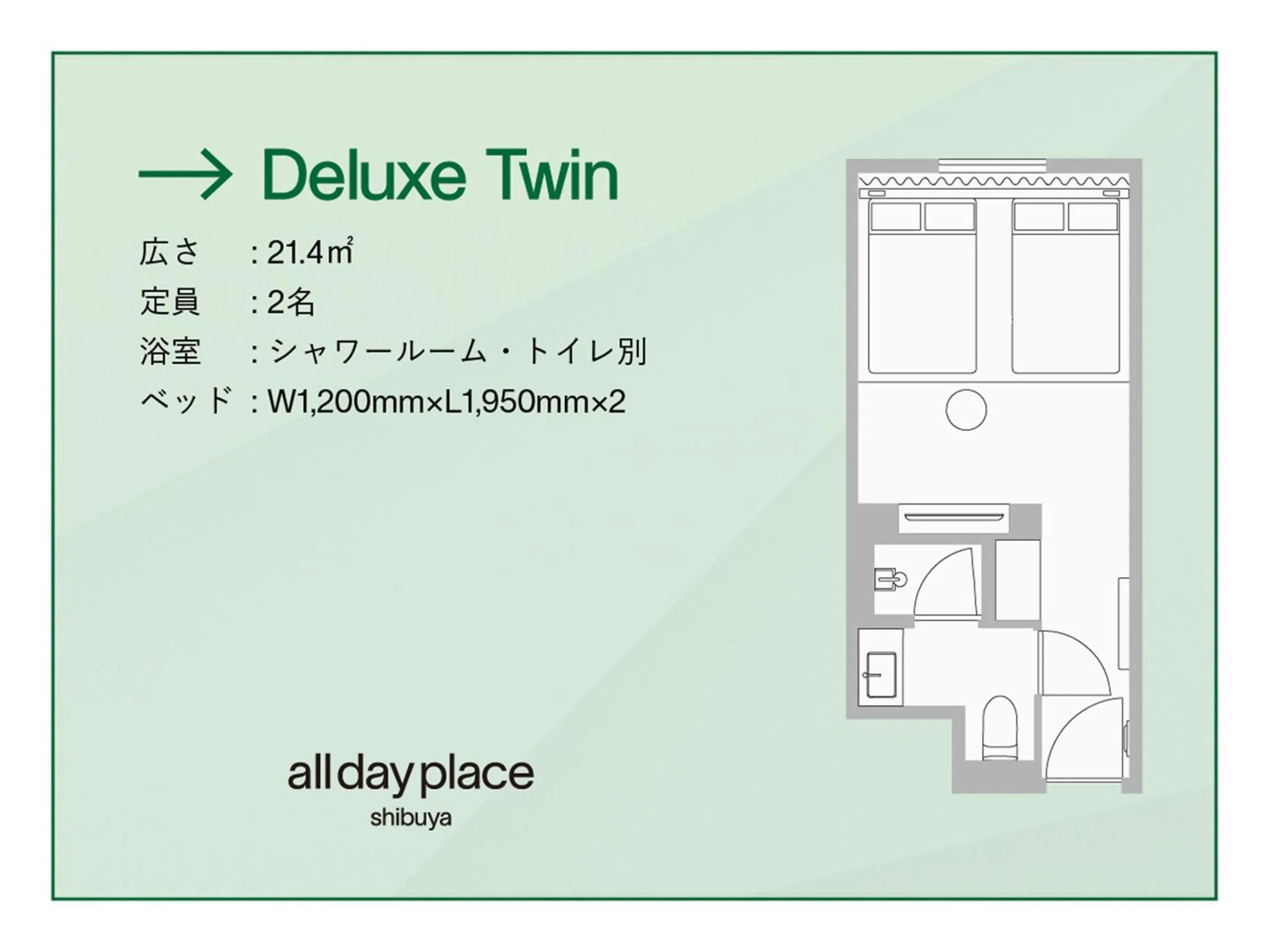 Floor plan in all day place shibuya