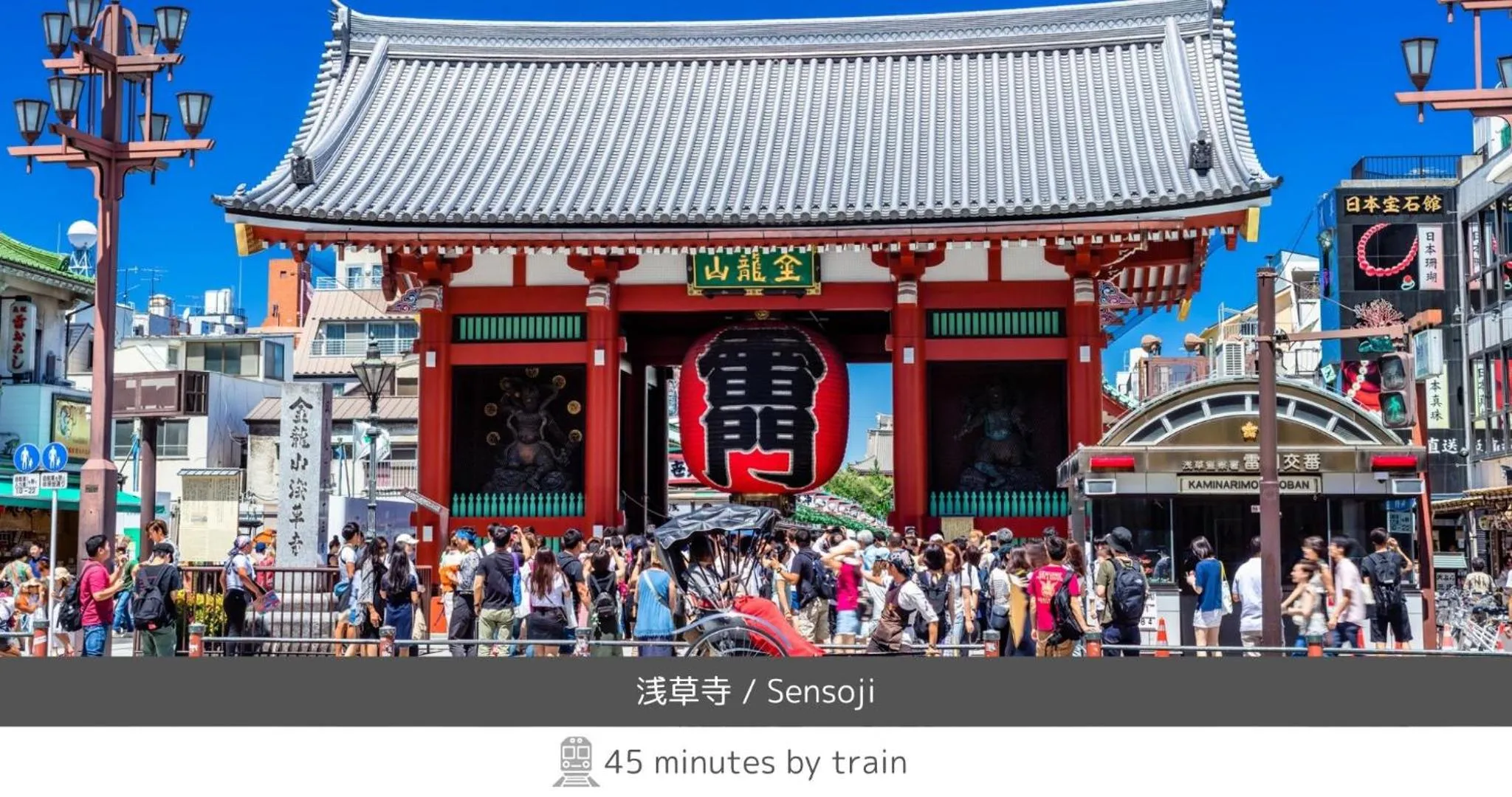 Nearby landmark in all day place shibuya