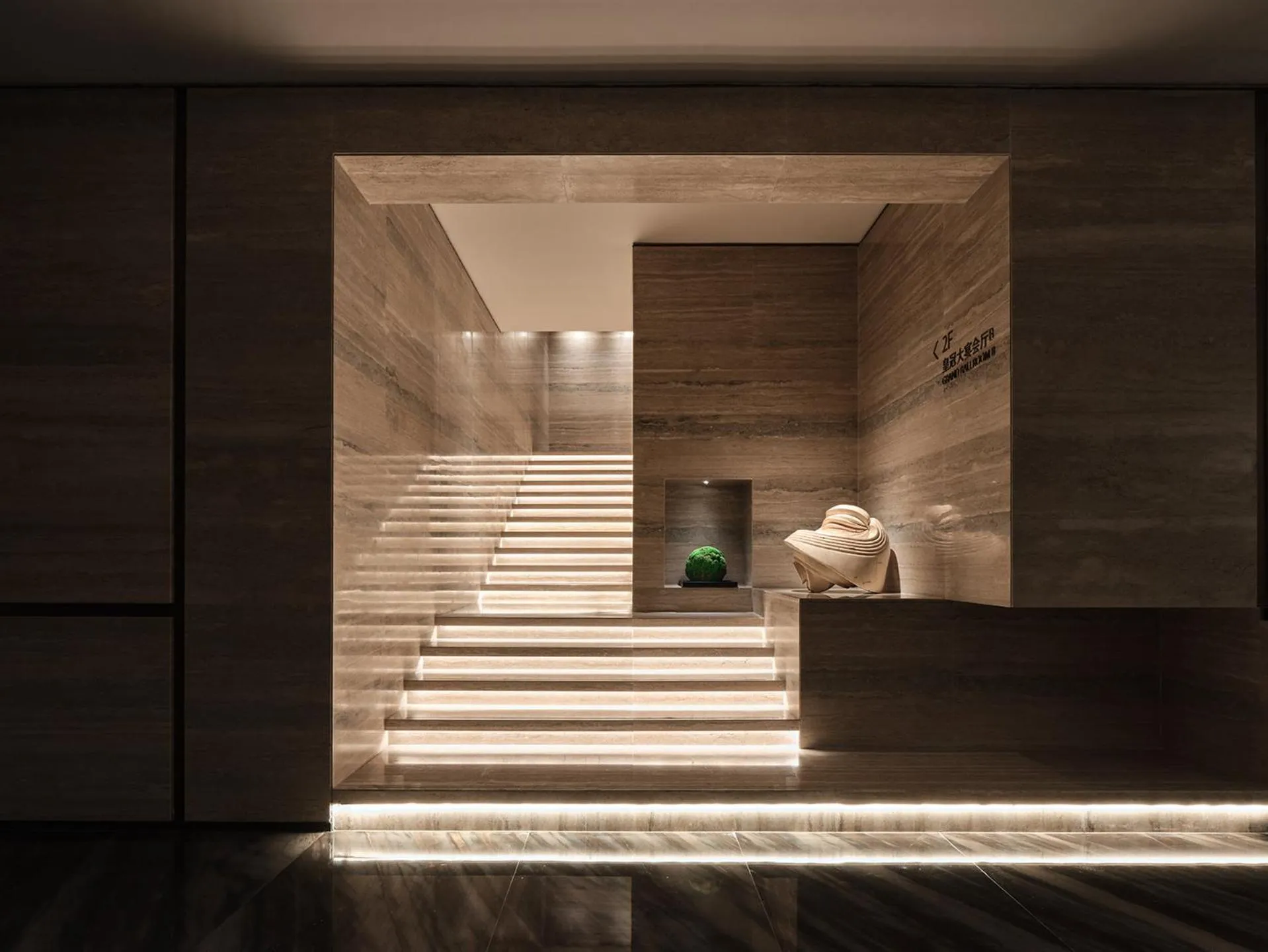 Meeting/conference room in Crowne Plaza Hohhot City Center