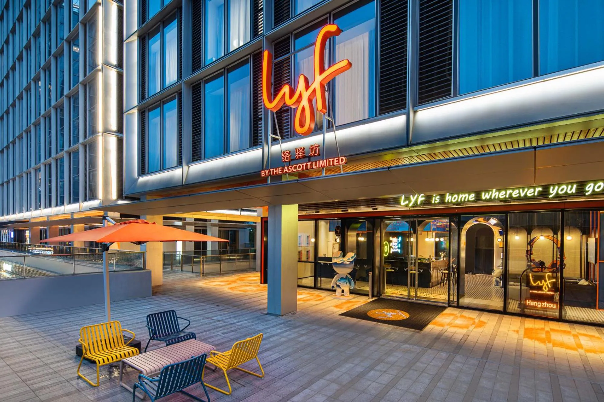 Facade/entrance in lyf Mid-Town Hangzhou