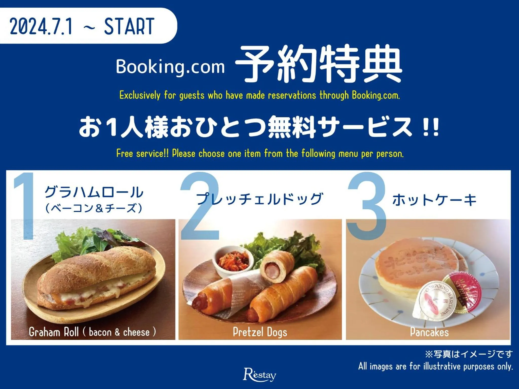 room service in Restay lagoon