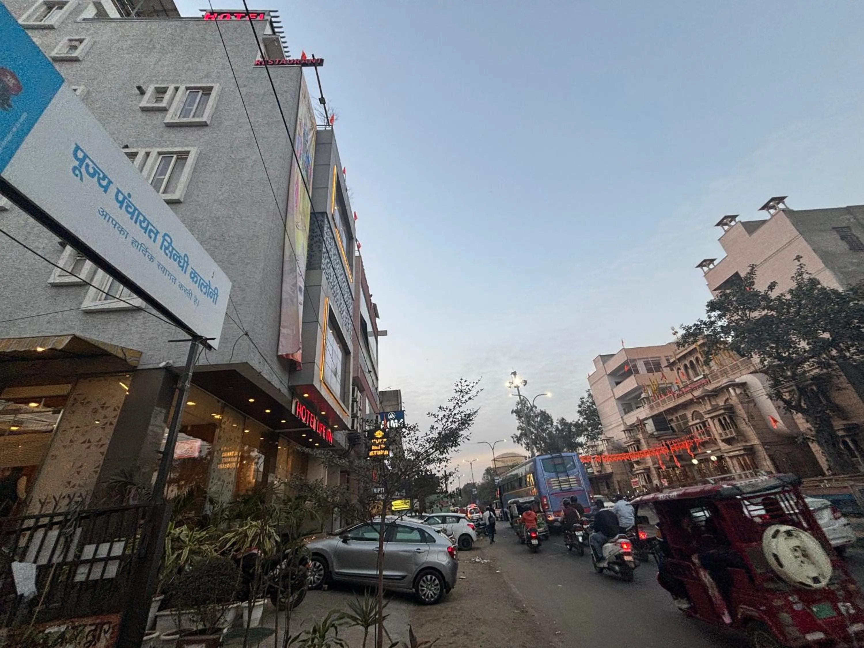 Neighbourhood in Hotel Life Inn