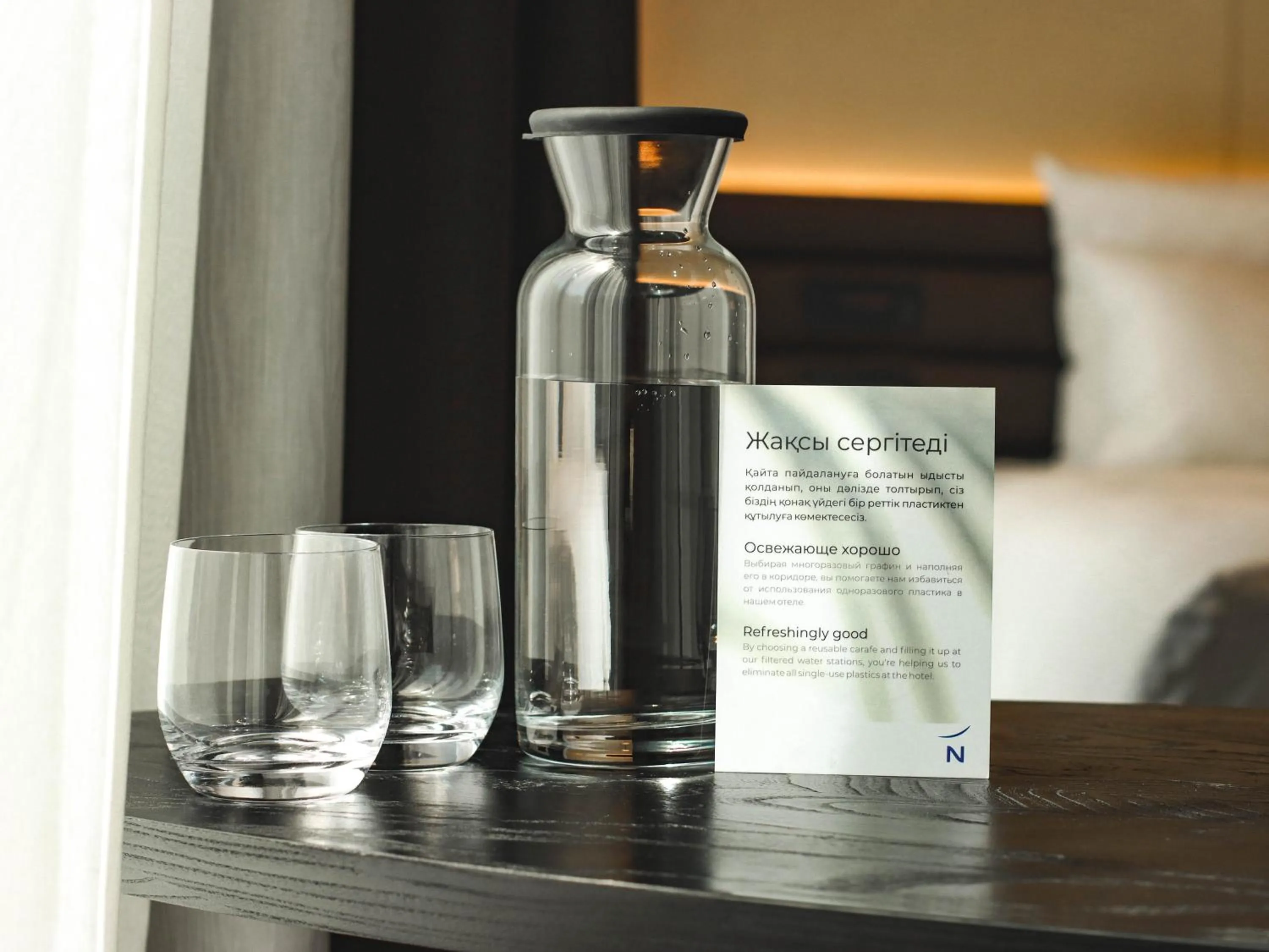 Other in Novotel Living Almaty Jetisu