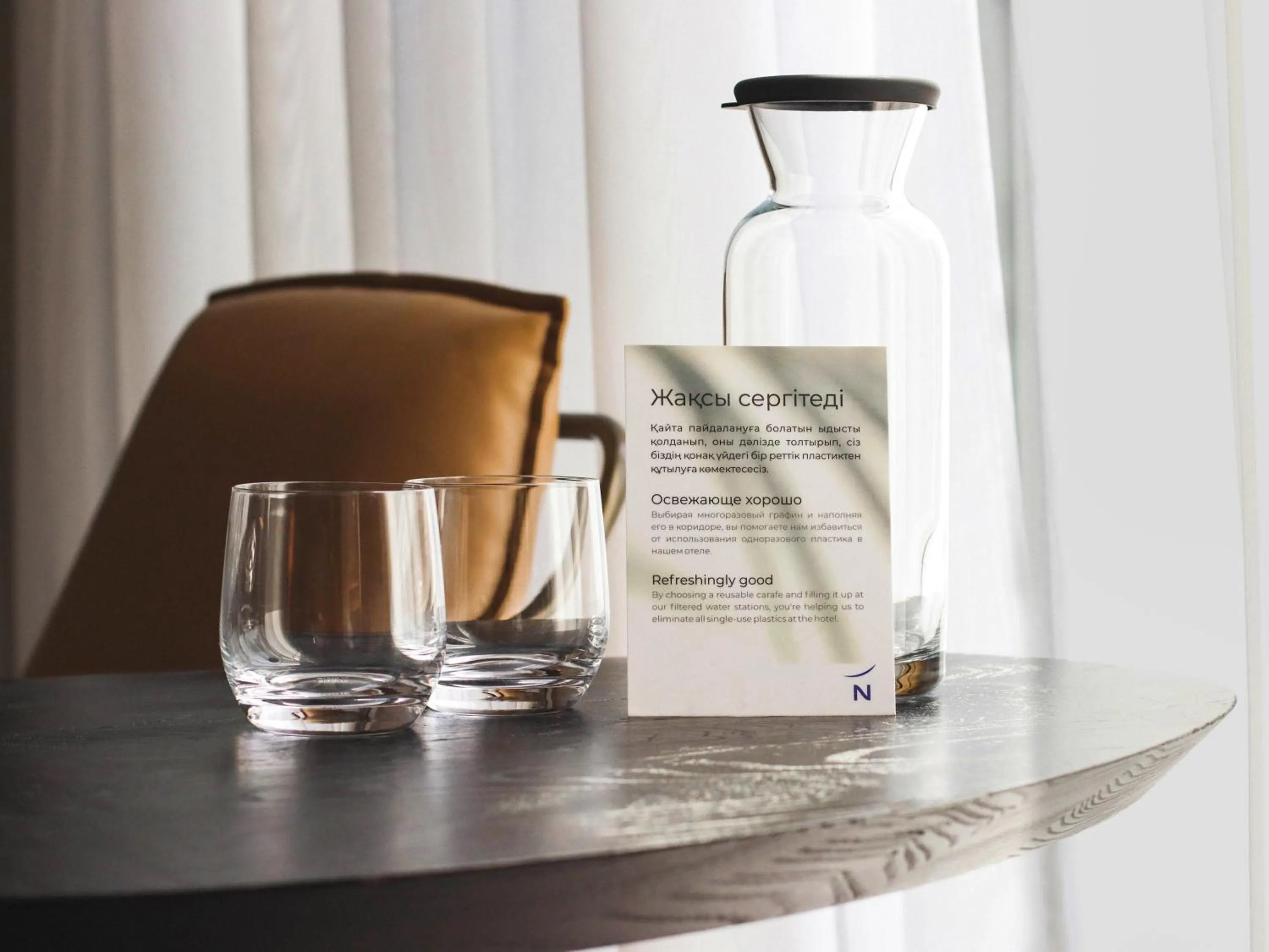 Other in Novotel Living Almaty Jetisu