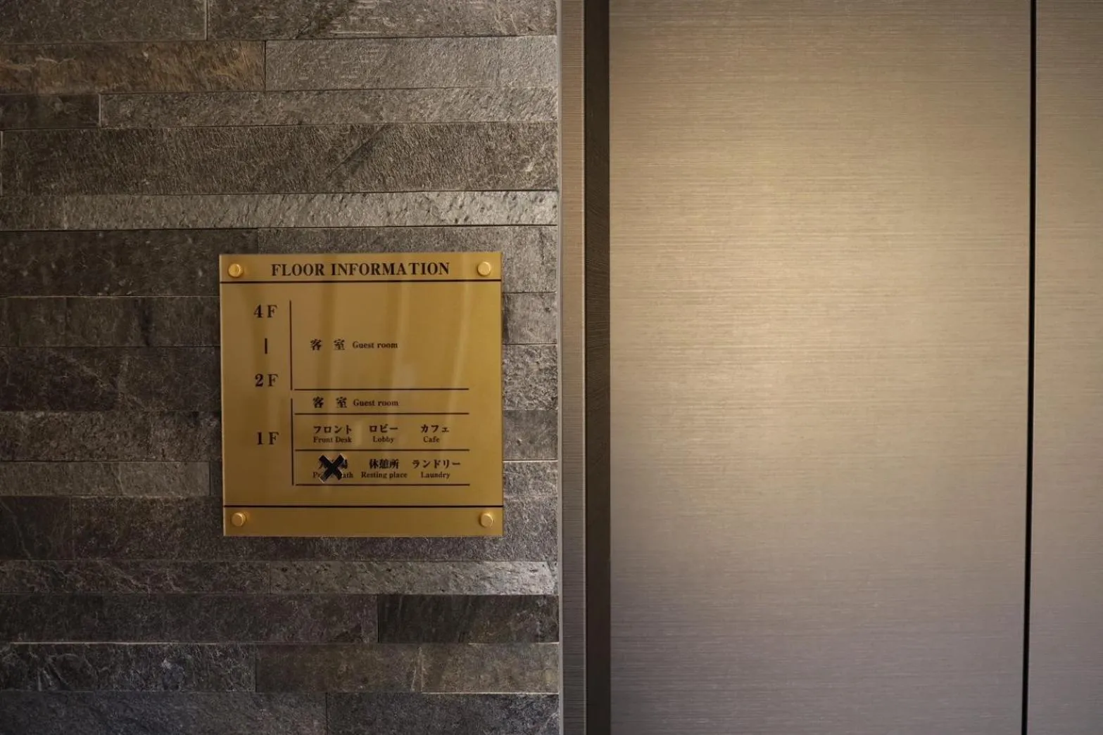 HOTEL CUORE Kyoto Shijo Omiya