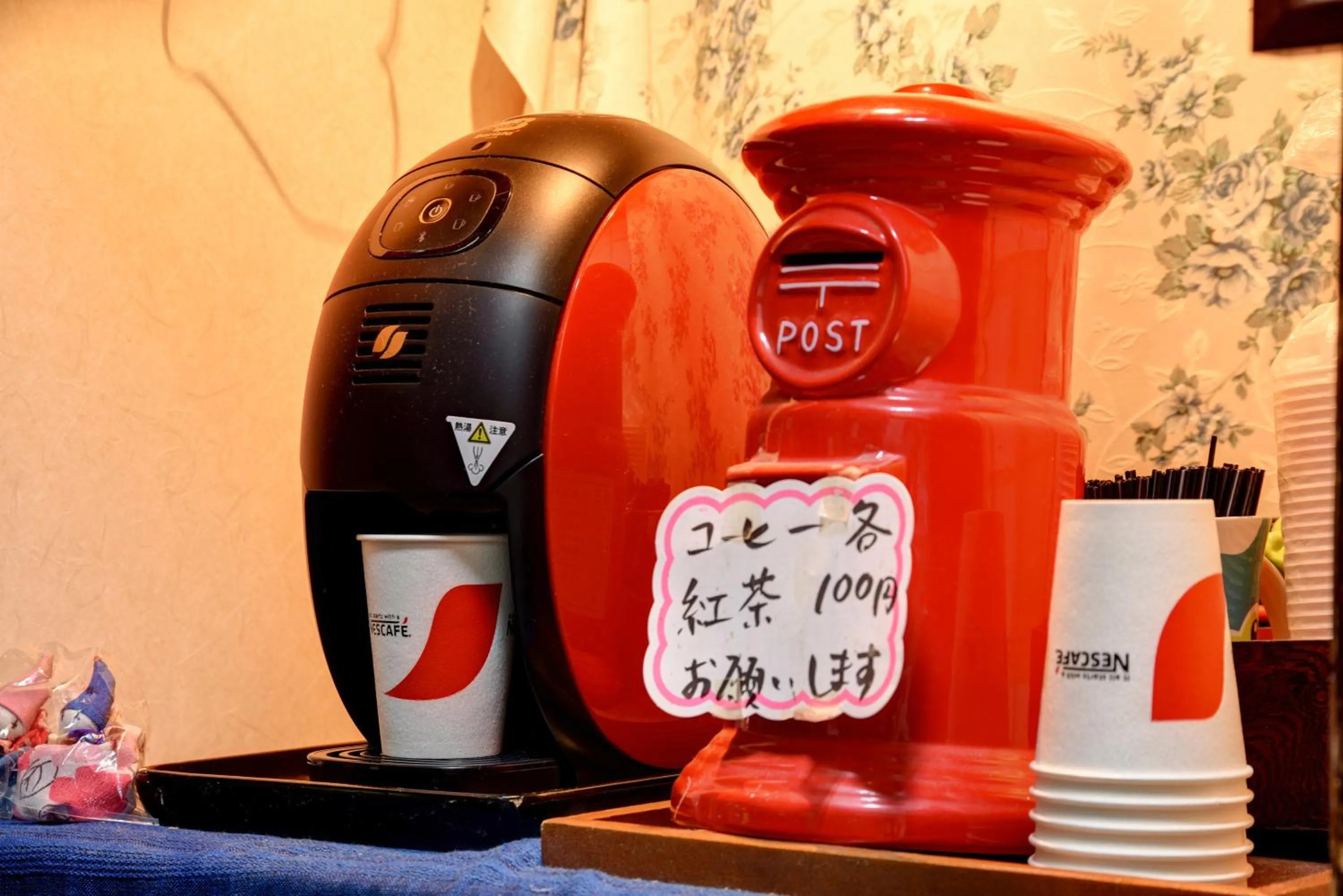 Coffee/tea facilities in Setoguchi