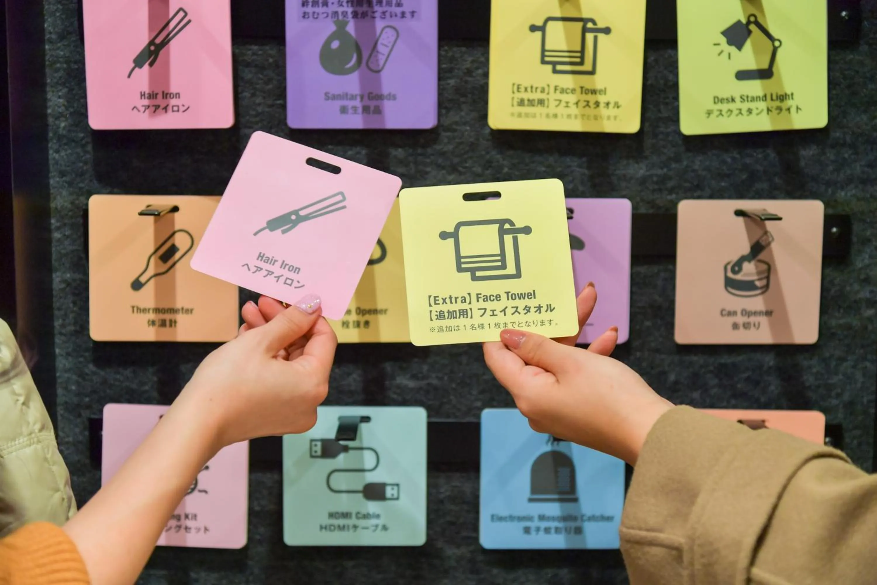 Other in Sanco Inn Numazu Ekimae