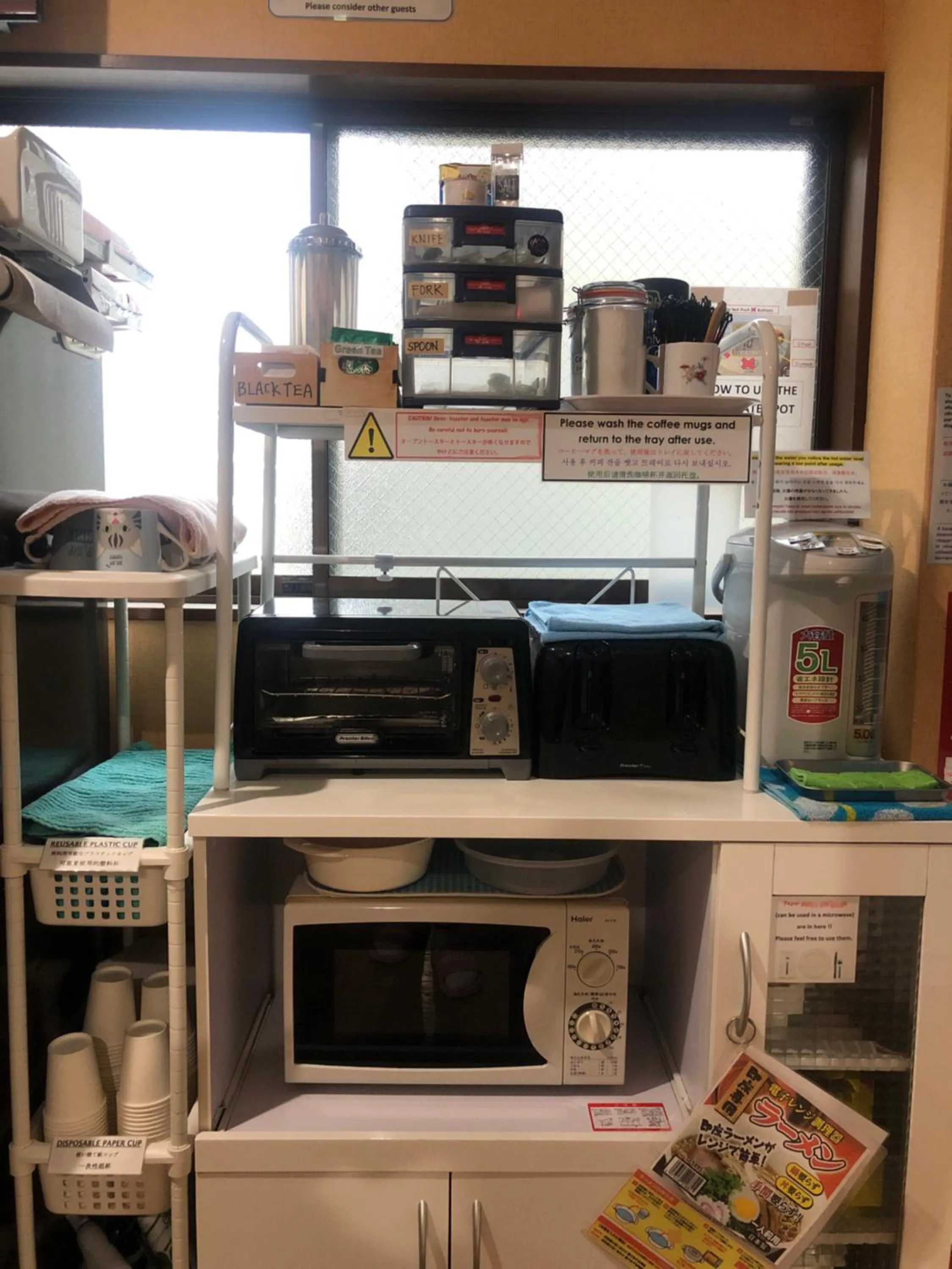 Coffee/tea facilities in Mt Fuji Hostel Michael's