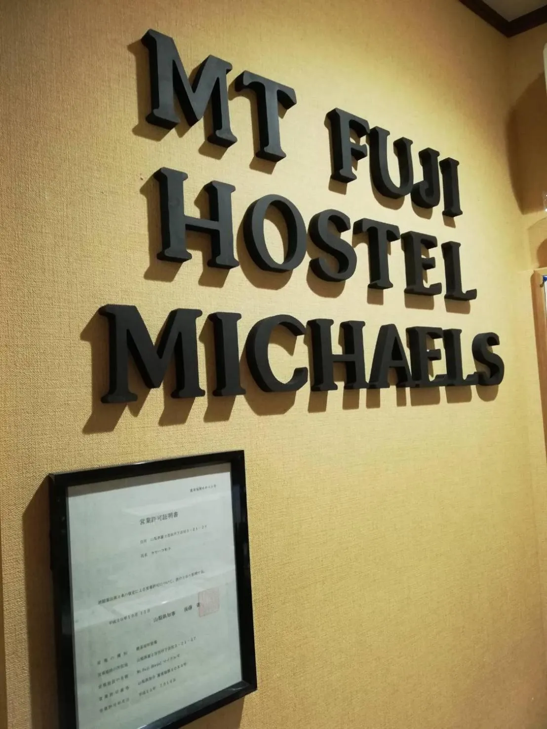 Property logo or sign in Mt Fuji Hostel Michael's