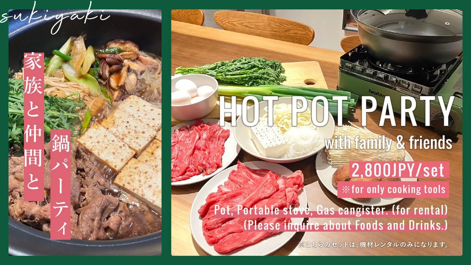 BBQ facilities in Riverside Hotel Sapporo