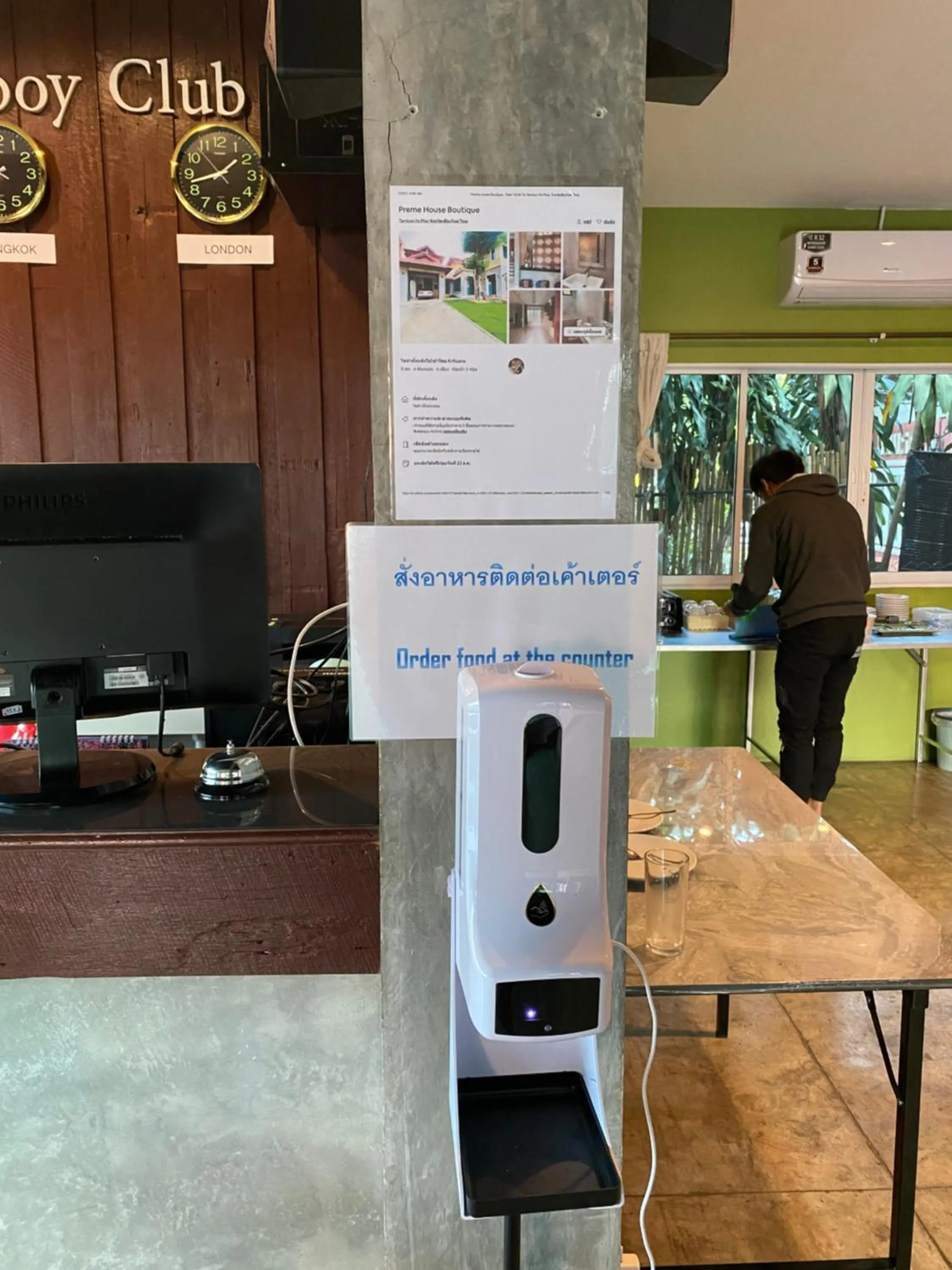 Business facilities in Preme Apartment @maejo