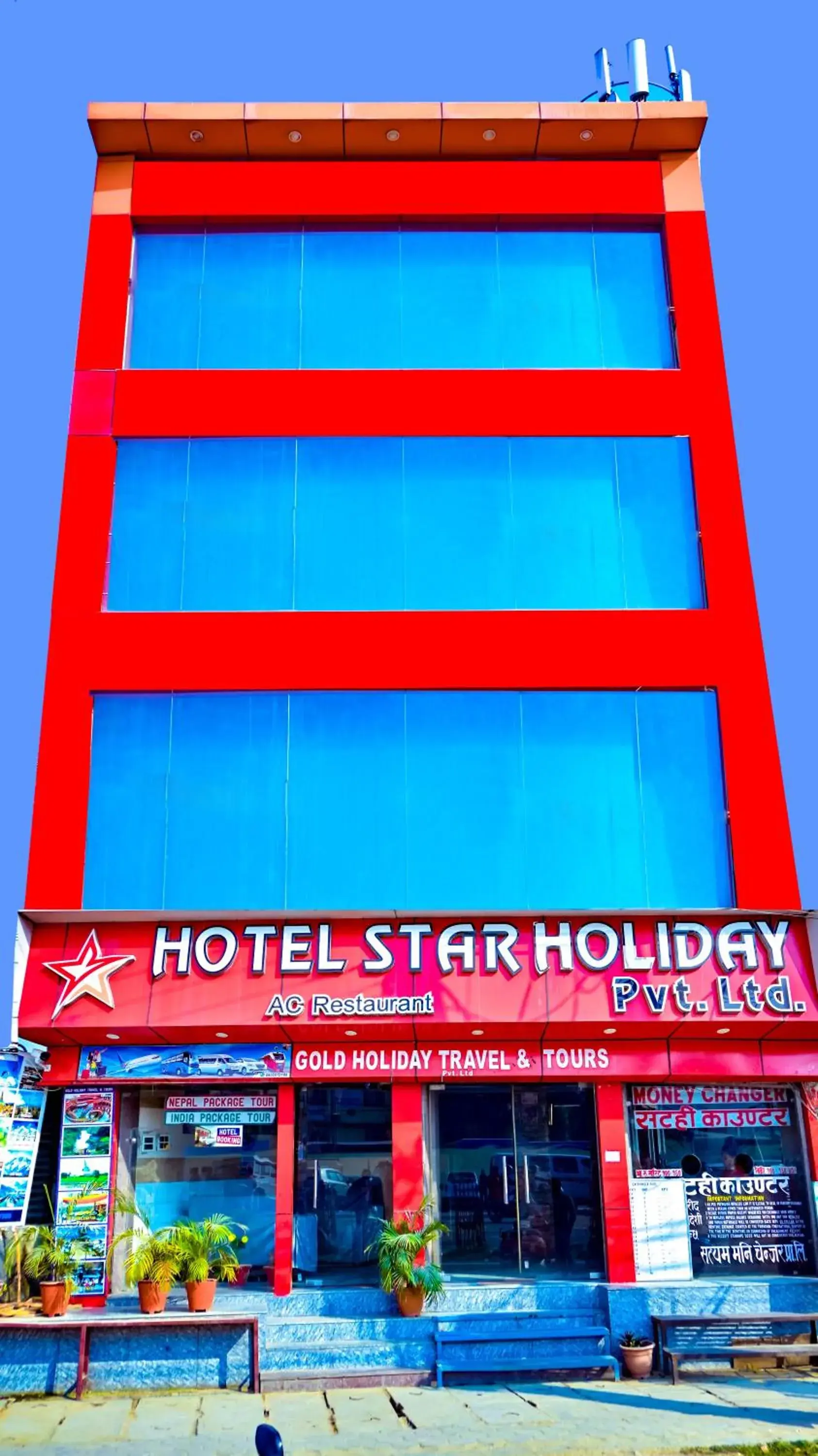 HOTEL STAR HOLIDAY PVT LTD HOTEL STAR HOLIDAY PVT LTD