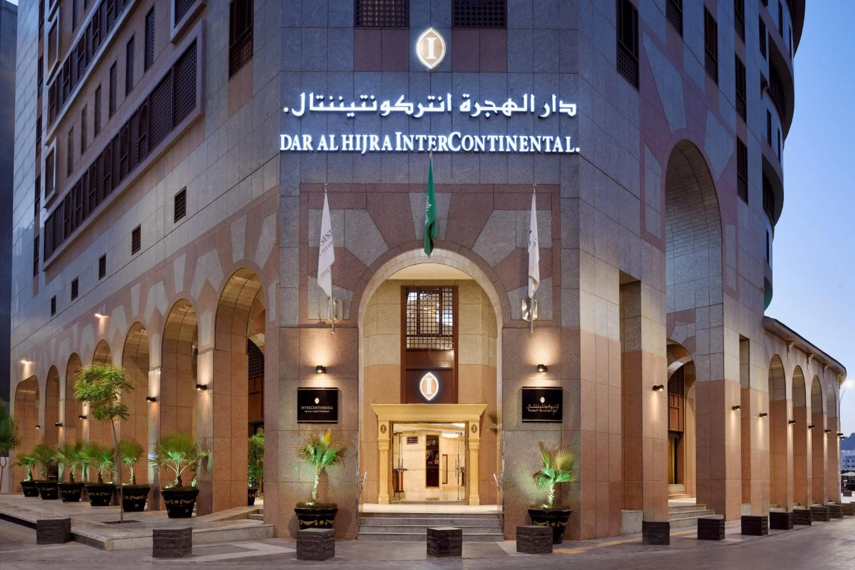 Property building in InterContinental Dar Al Hijra Madinah by IHG
