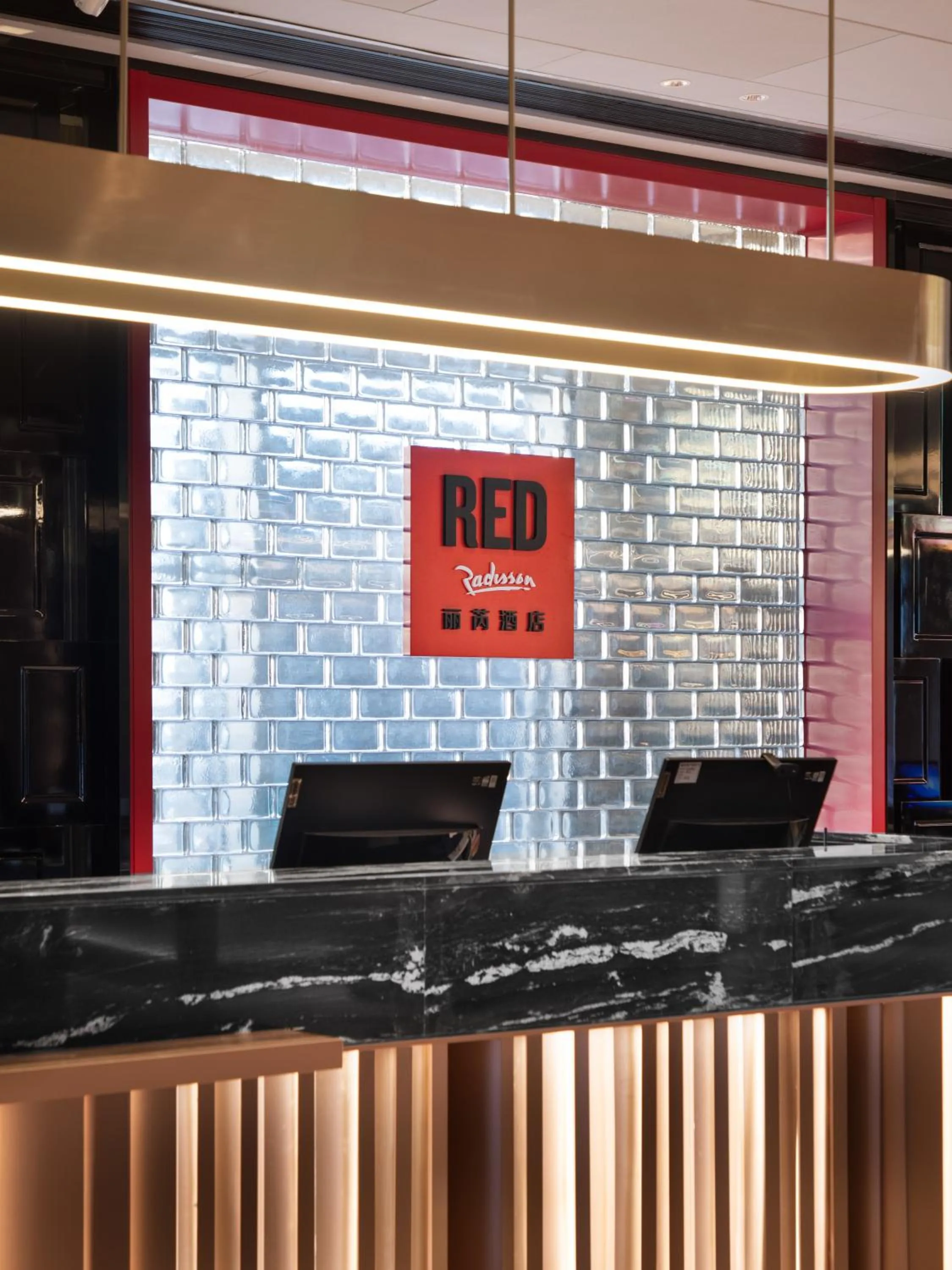 Lobby or reception in Radisson RED Hotel Zhuhai Gongbei Port