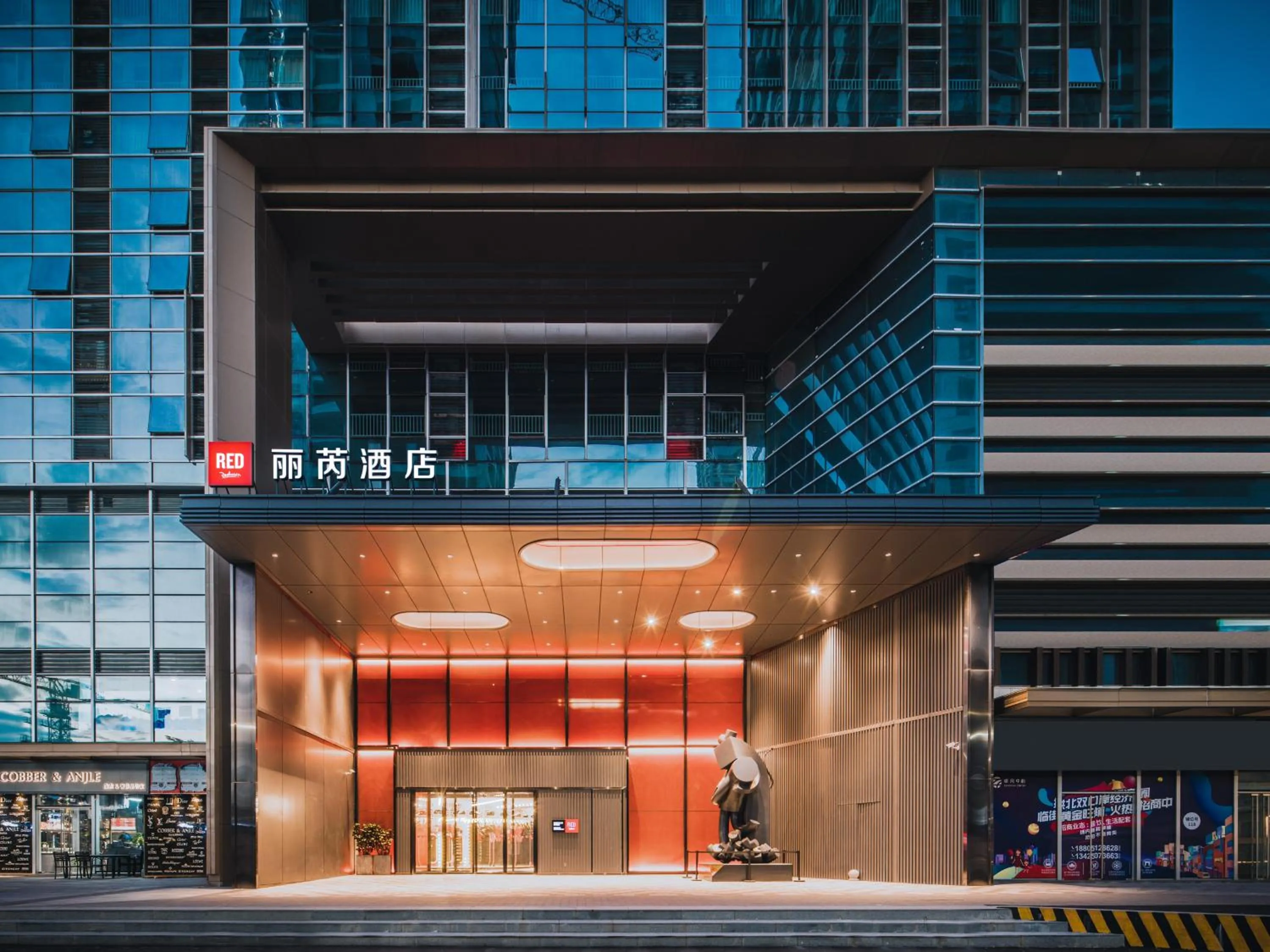 Facade/entrance in Radisson RED Hotel Zhuhai Gongbei Port