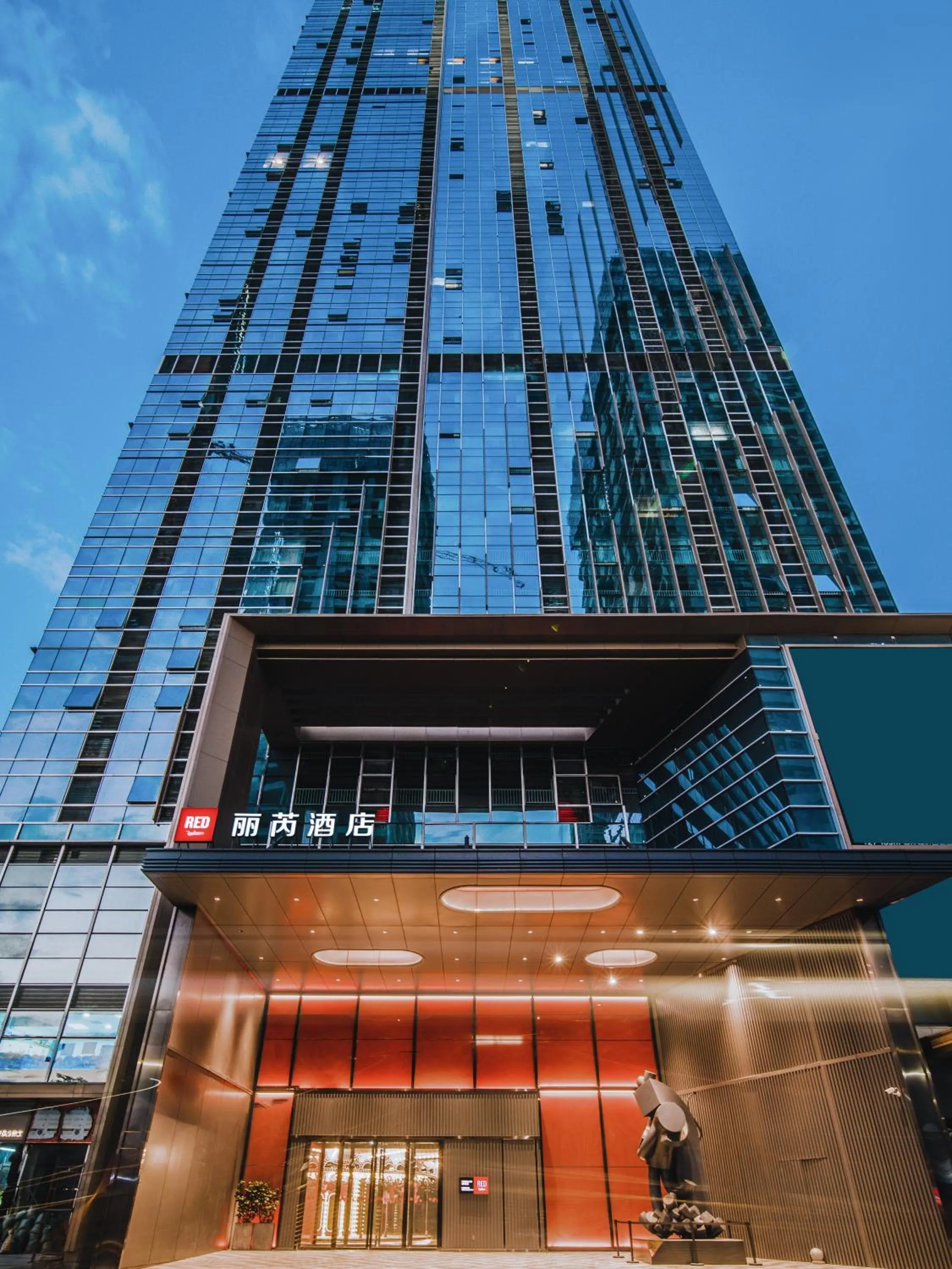 Facade/entrance in Radisson RED Hotel Zhuhai Gongbei Port