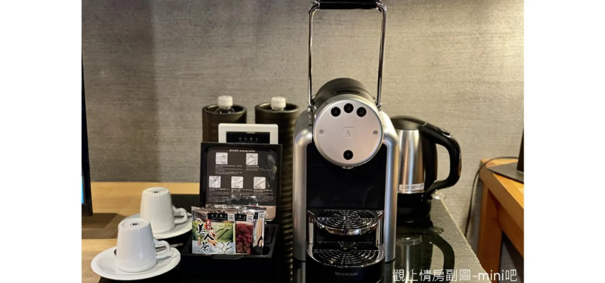Coffee/tea facilities in Onsen Papawaqa