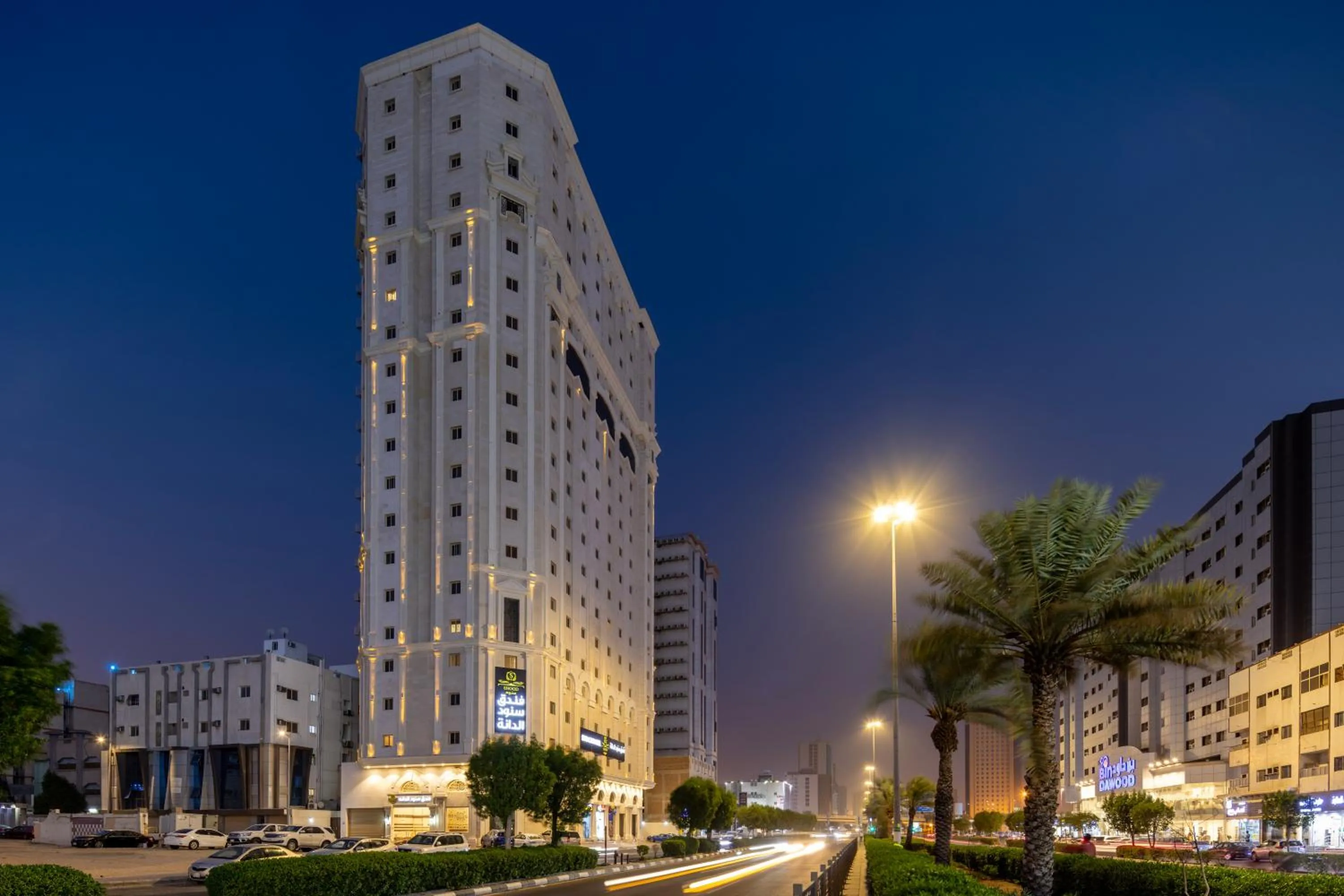 Property building in فندق سنود الدانة Snood Al Dana Hotel