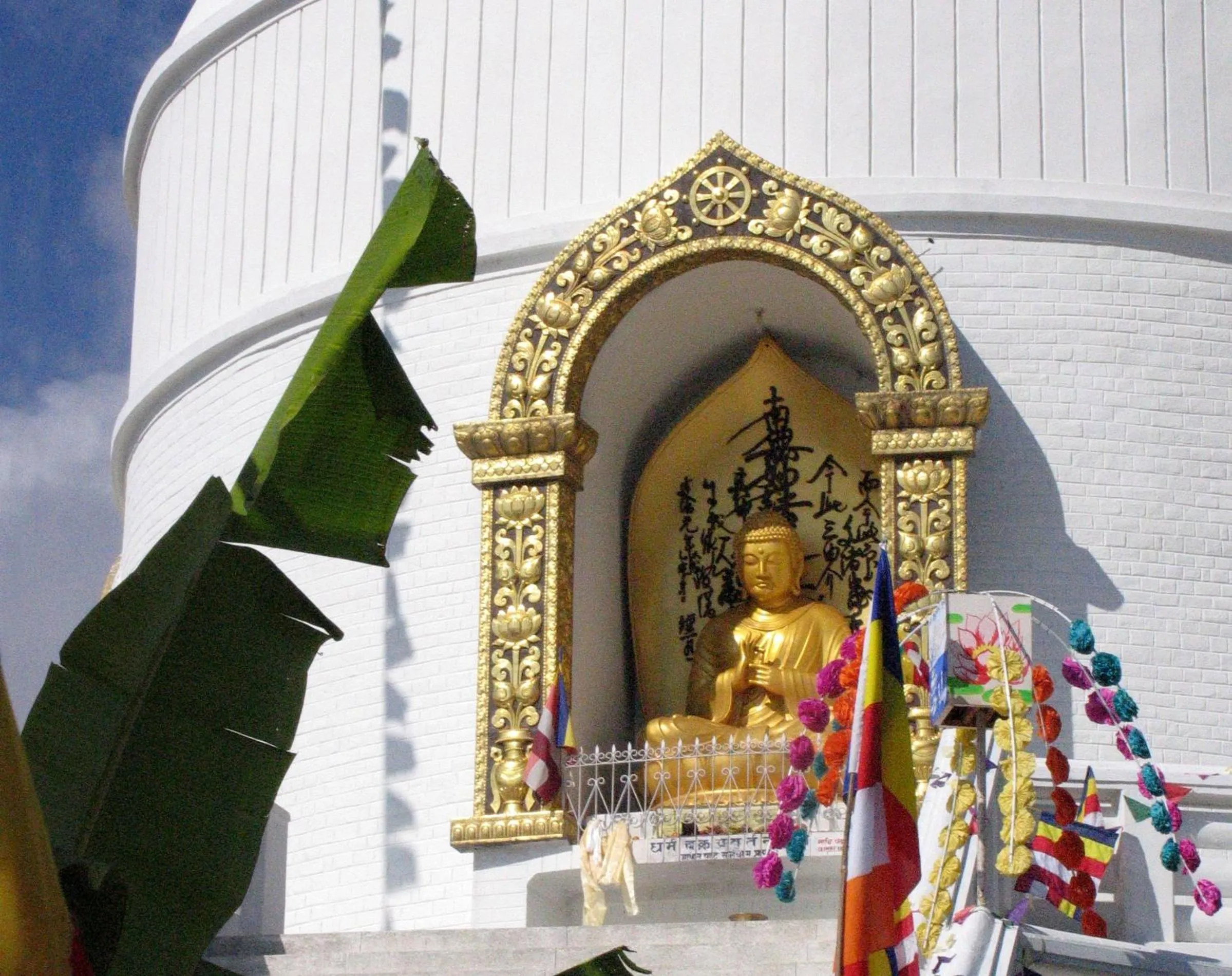 Decorative detail in Peace Dragon Lodge