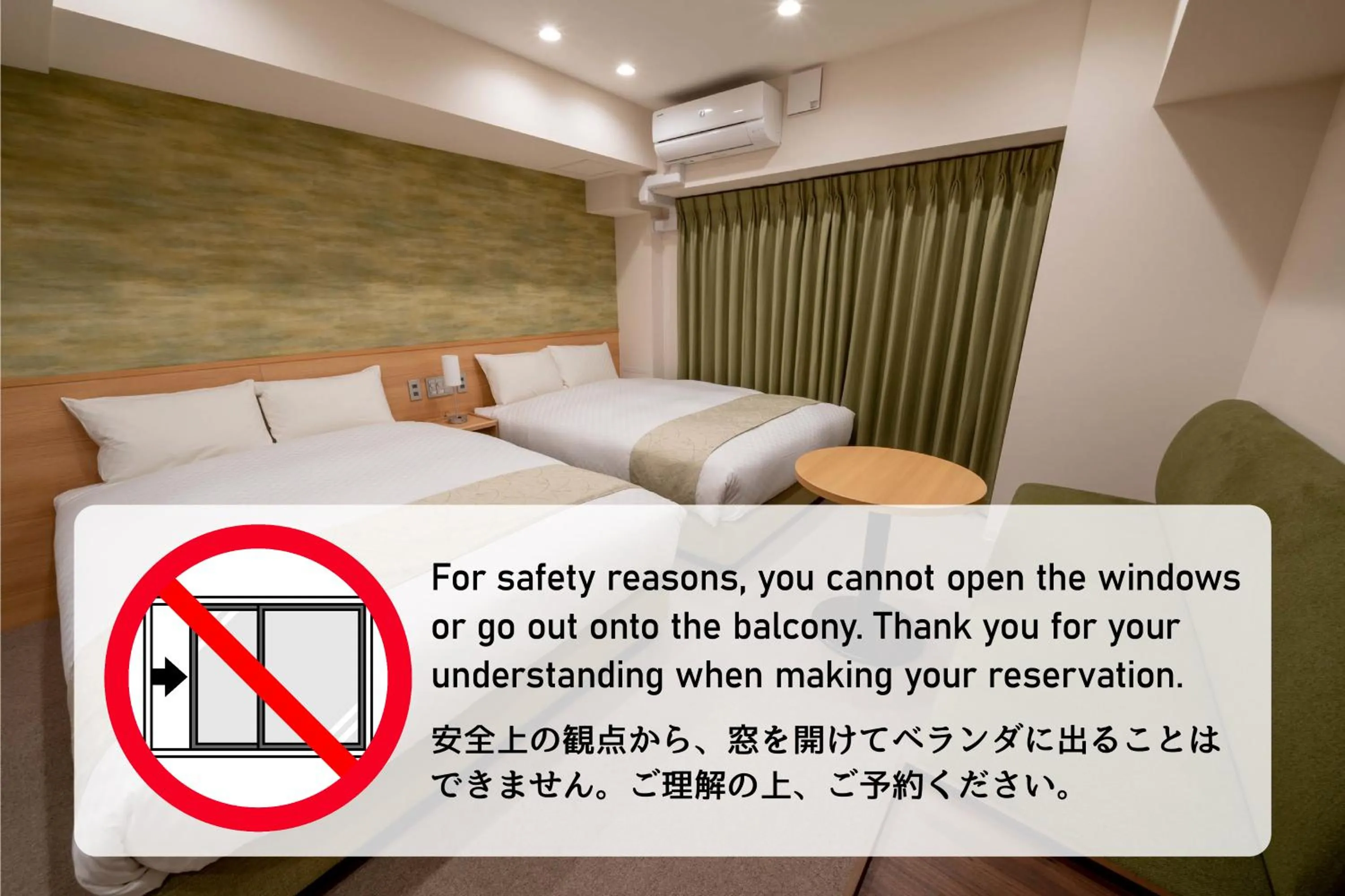 Text overlay, Bed in RESI STAY Kyo Ryuvilux Nijo