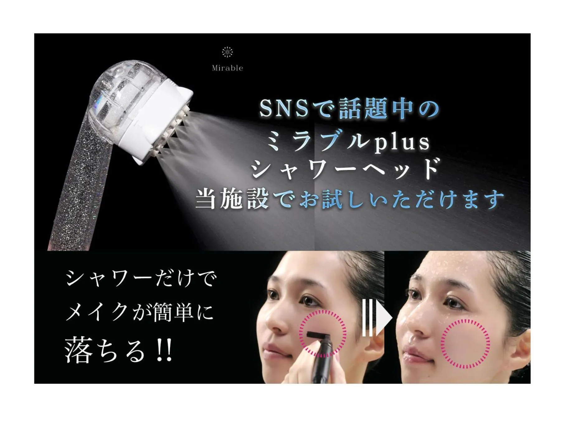 Bathroom in スタジオーネ 箱根強羅 East - Stagione Hakone Gora East