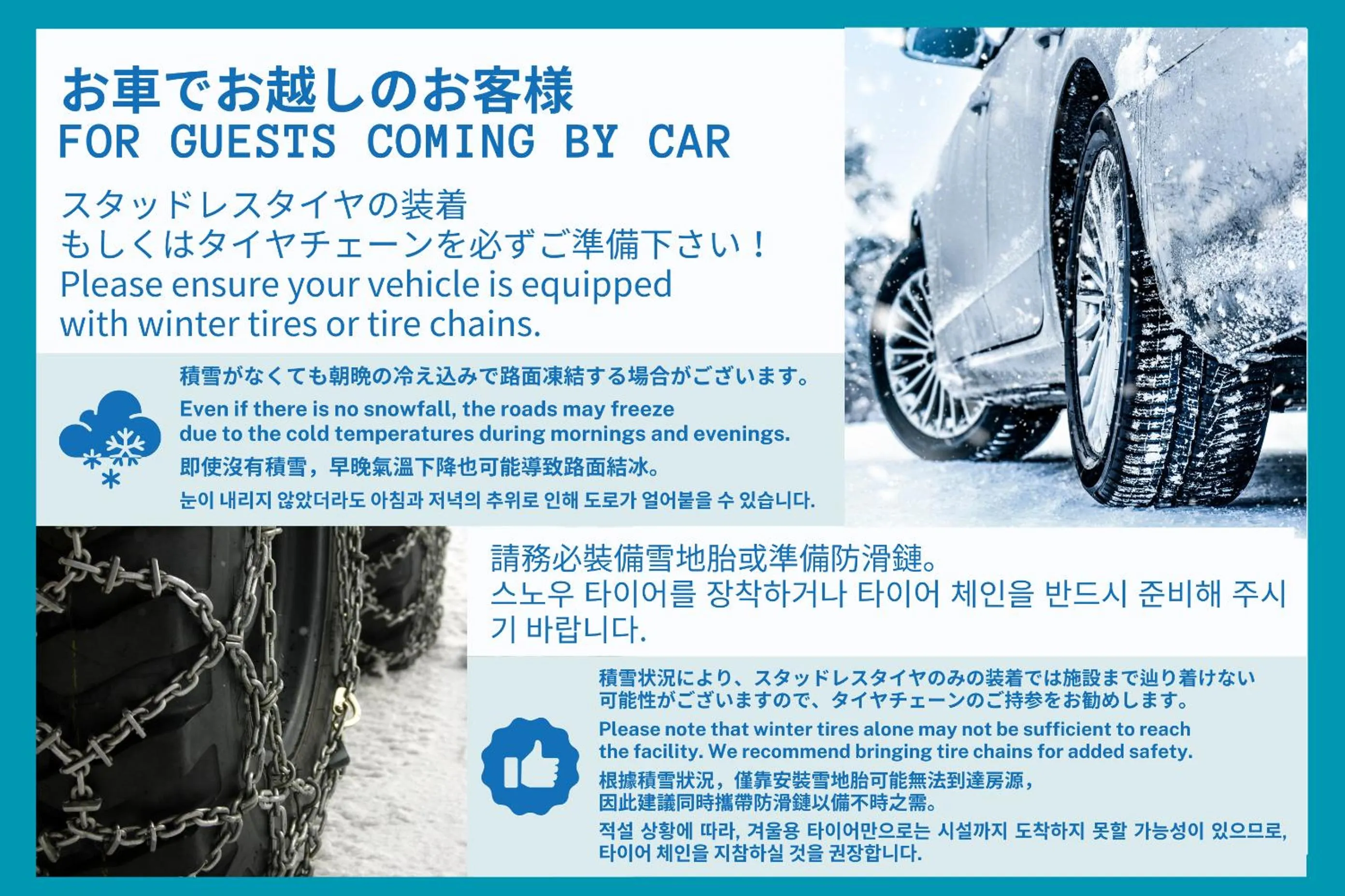 スタジオーネ 箱根強羅 East - Stagione Hakone Gora East