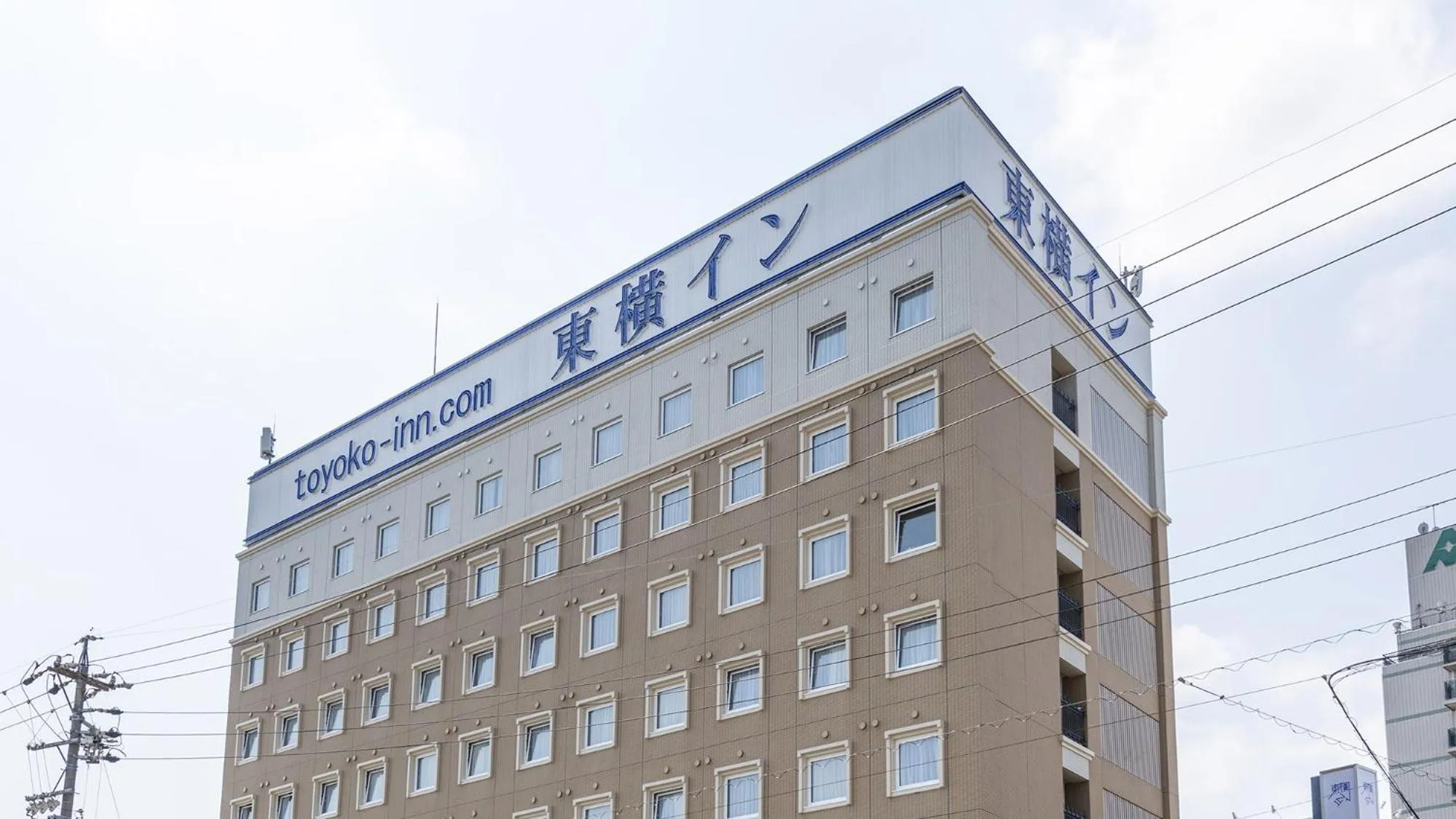 Property logo or sign in Toyoko Inn Ise Matsusaka Ekimae