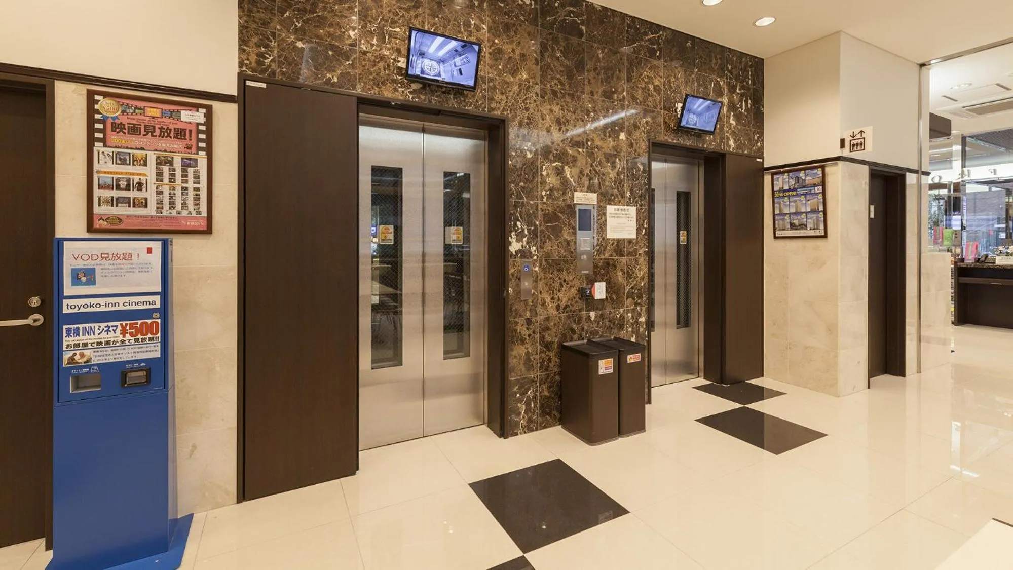 elevator in Toyoko Inn Tokyo Seibu Ikebukuro sen Higashi kurume eki Nishi guchi