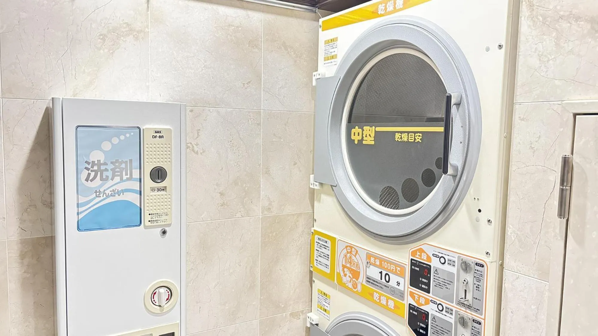 Area and facilities in Toyoko Inn Tokyo Seibu Ikebukuro sen Higashi kurume eki Nishi guchi