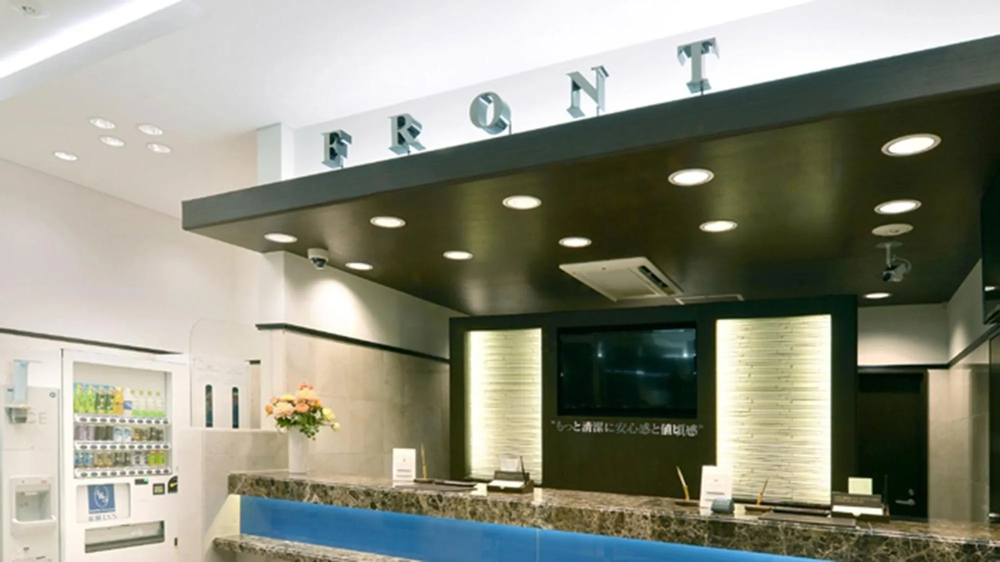 Lobby or reception in Toyoko Inn Tokyo Otemachi