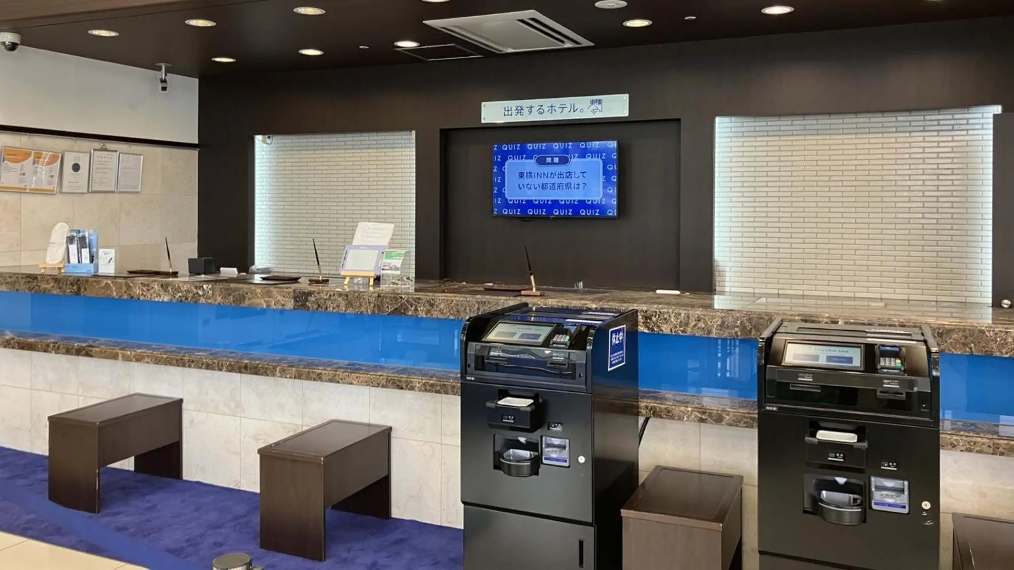 Lobby or reception in Toyoko Inn Shin takaoka eki Shinkansen Minami guchi