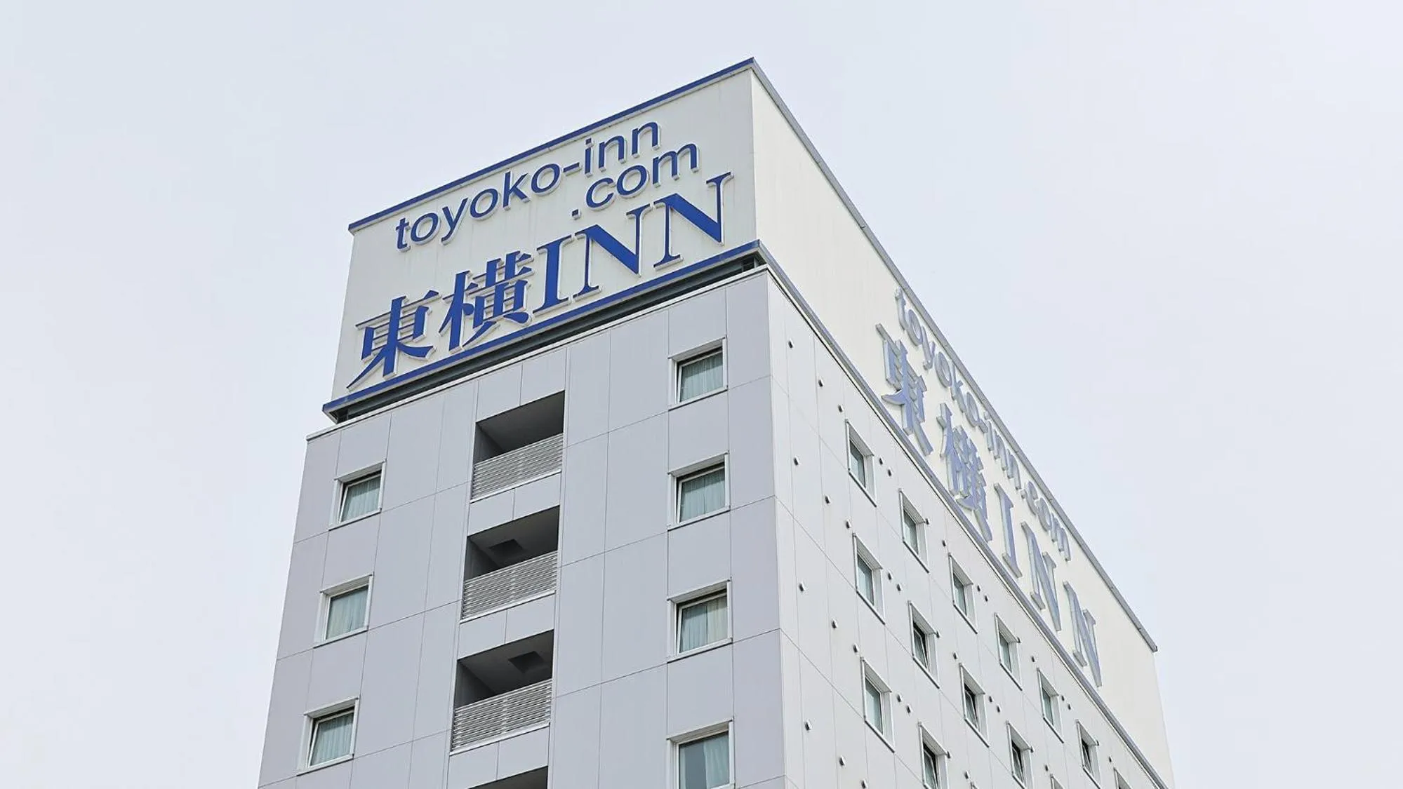 Property logo or sign in Toyoko Inn Kintetsu Yokkaichi eki Kita guchi