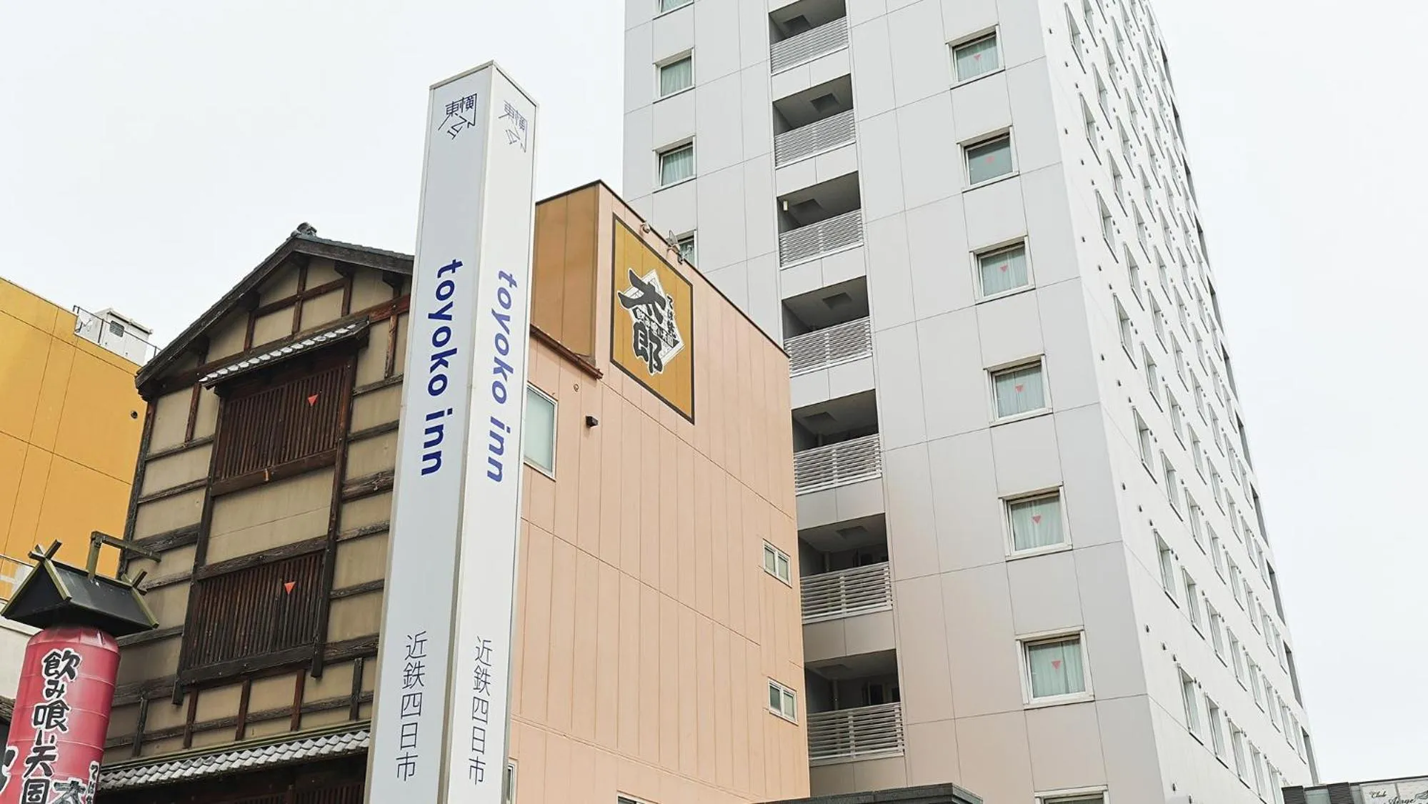 Property logo or sign in Toyoko Inn Kintetsu Yokkaichi eki Kita guchi