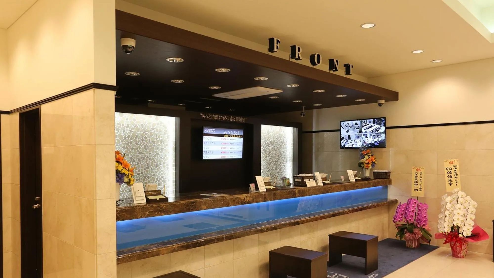 Lobby or reception in Toyoko Inn Tsushima Izuhara