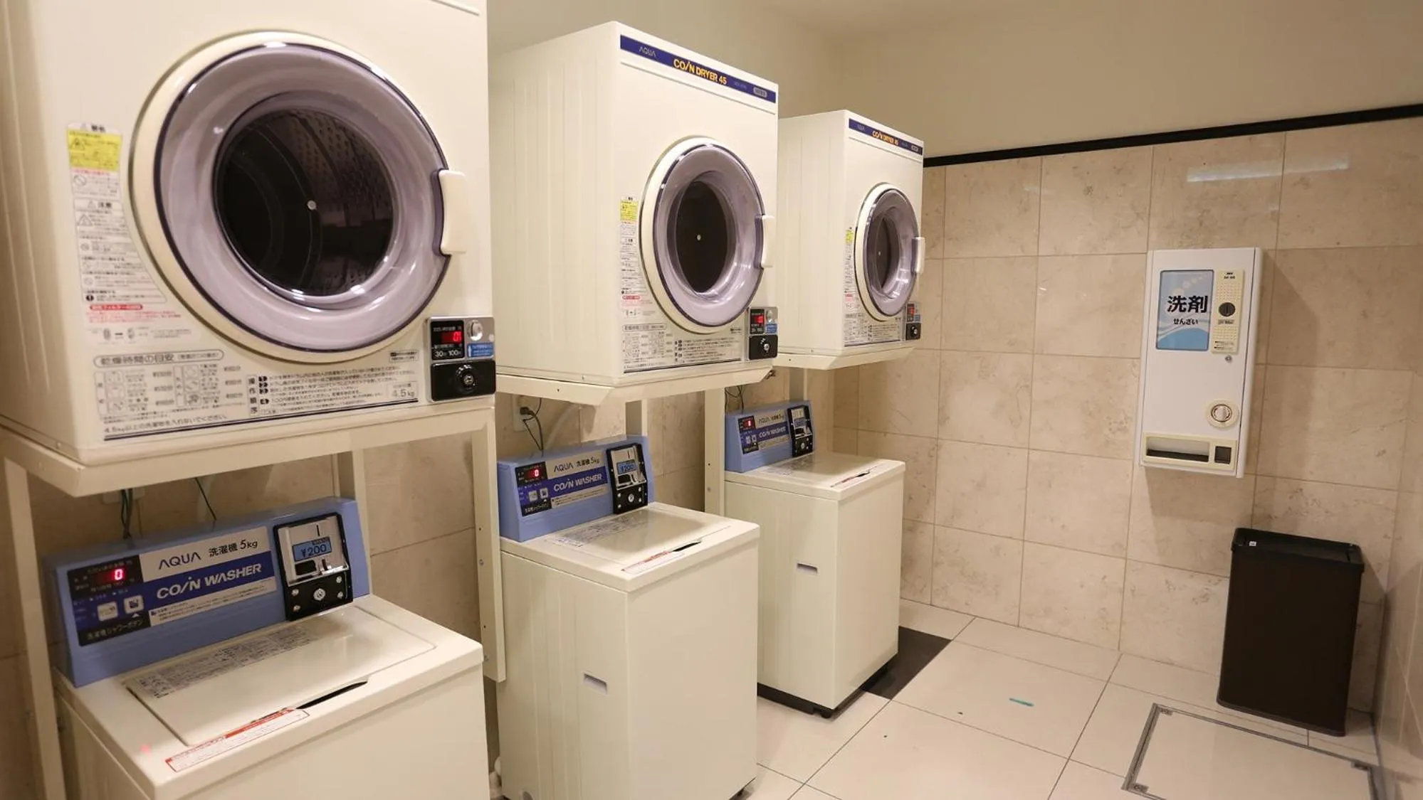 laundry in Toyoko Inn Tsushima Izuhara