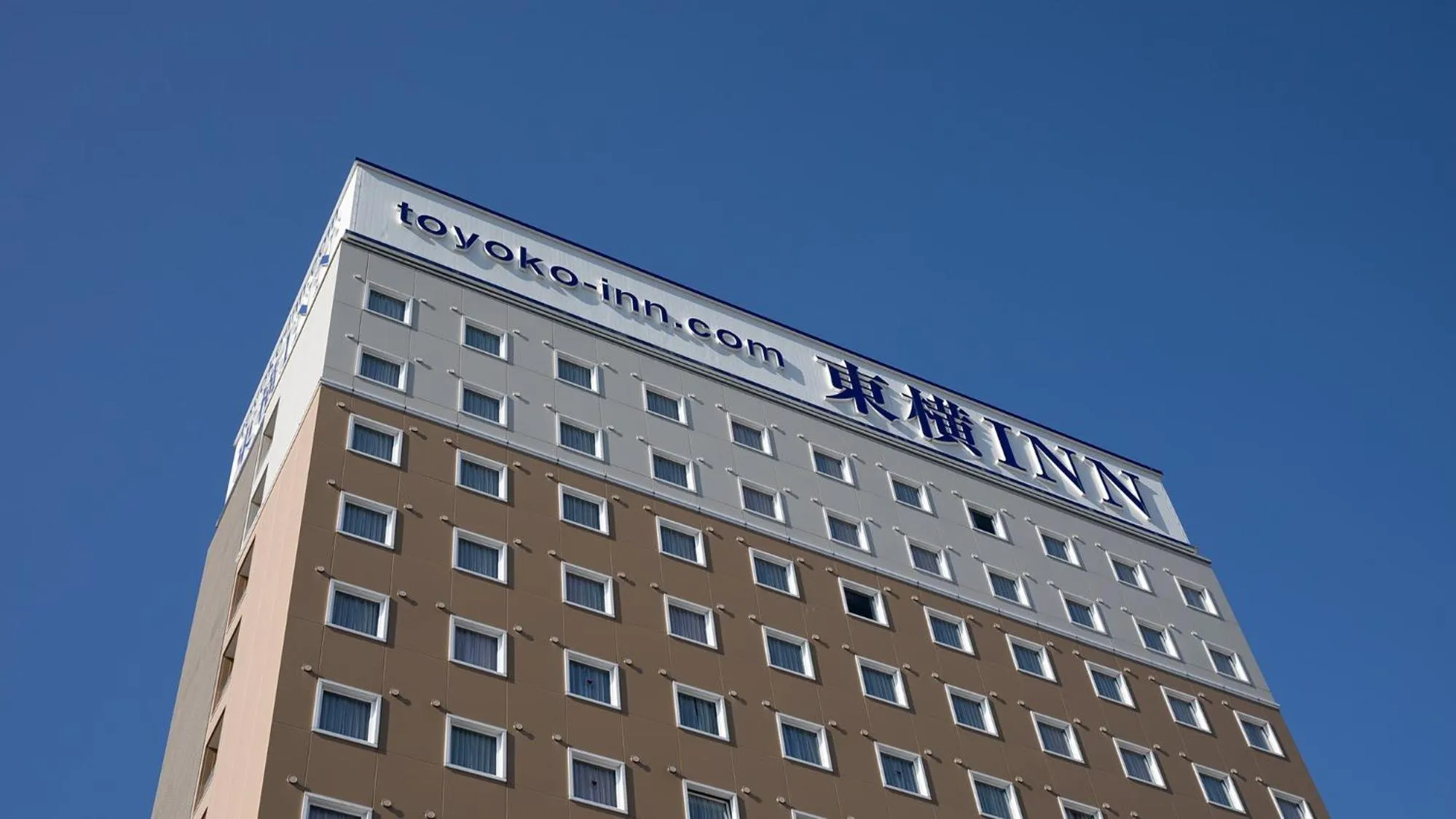 Property logo or sign in Toyoko Inn Niihama Ekimae