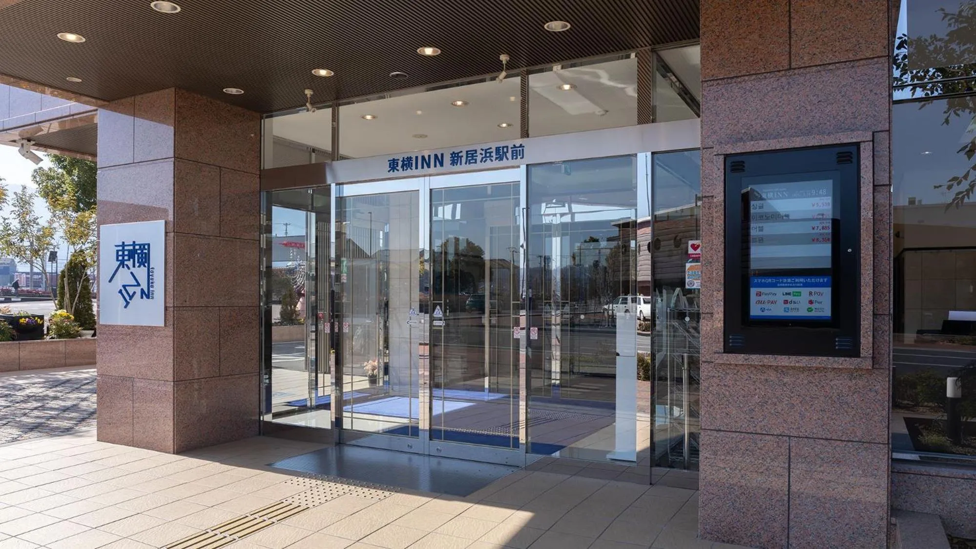 Facade/entrance in Toyoko Inn Niihama Ekimae