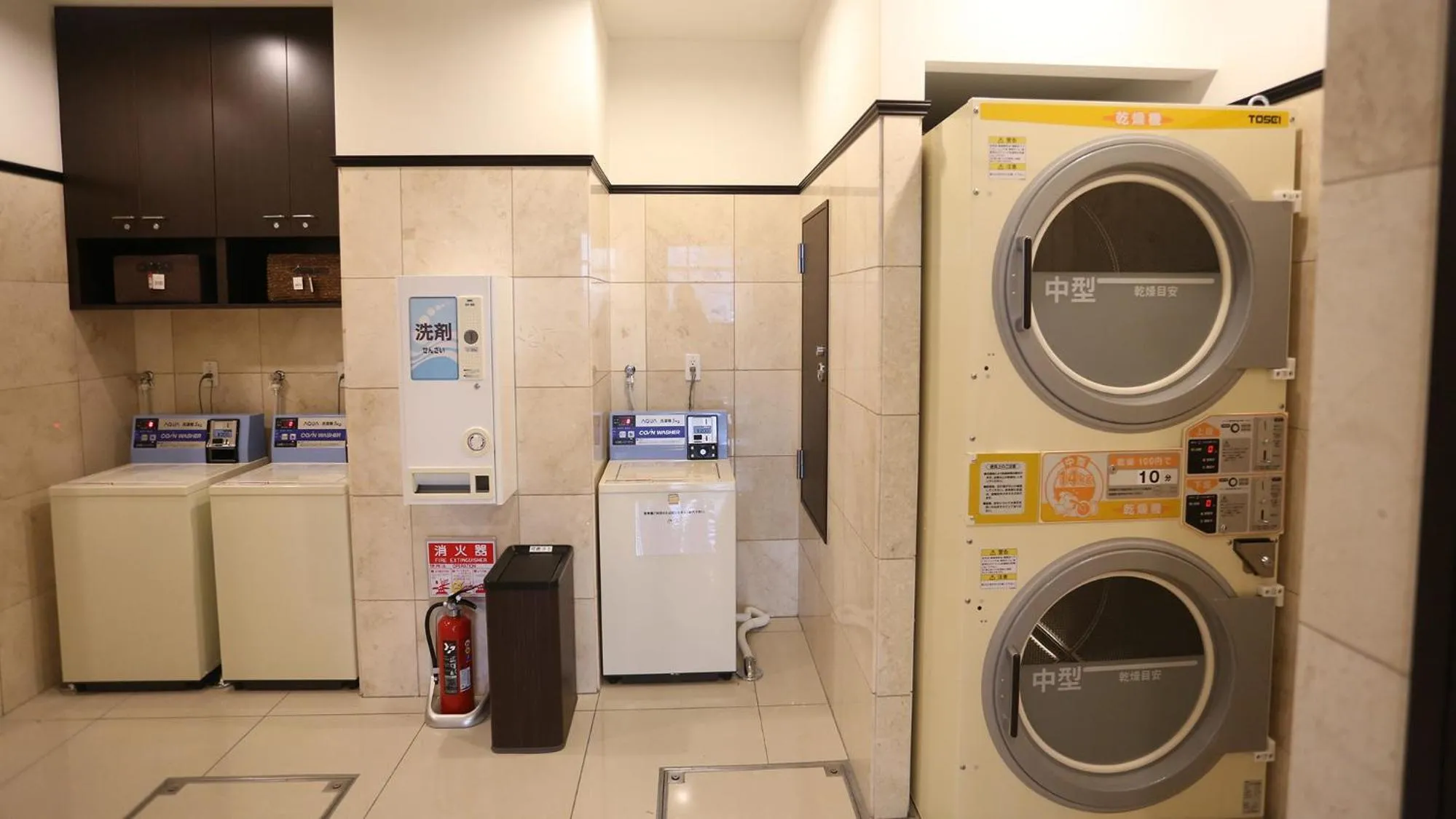 laundry in Toyoko Inn Niihama Ekimae