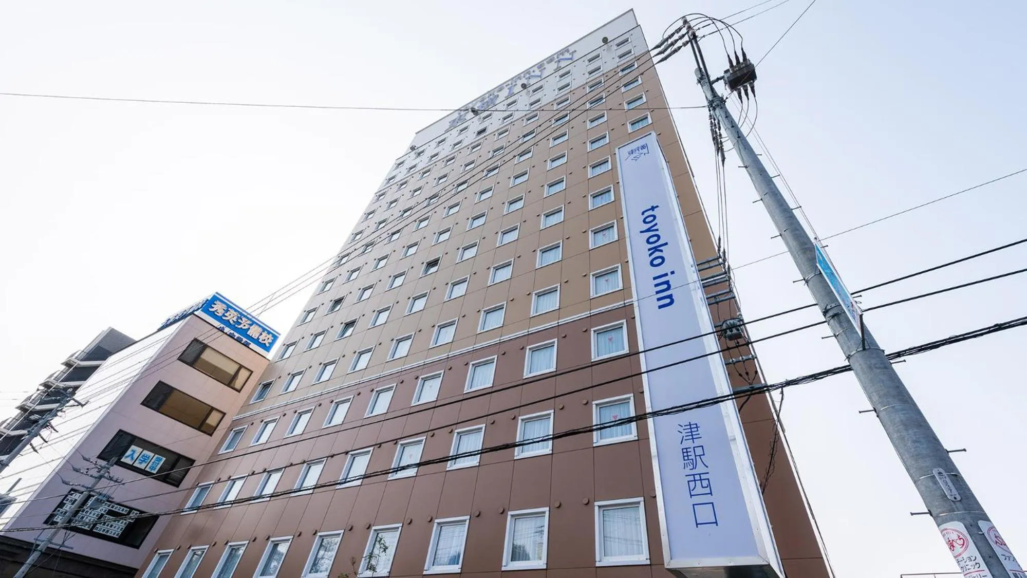 Property logo or sign in Toyoko Inn Tsu eki Nishi guchi