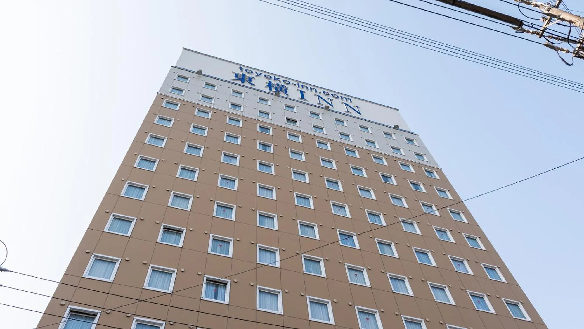 Property logo or sign in Toyoko Inn Tsu eki Nishi guchi