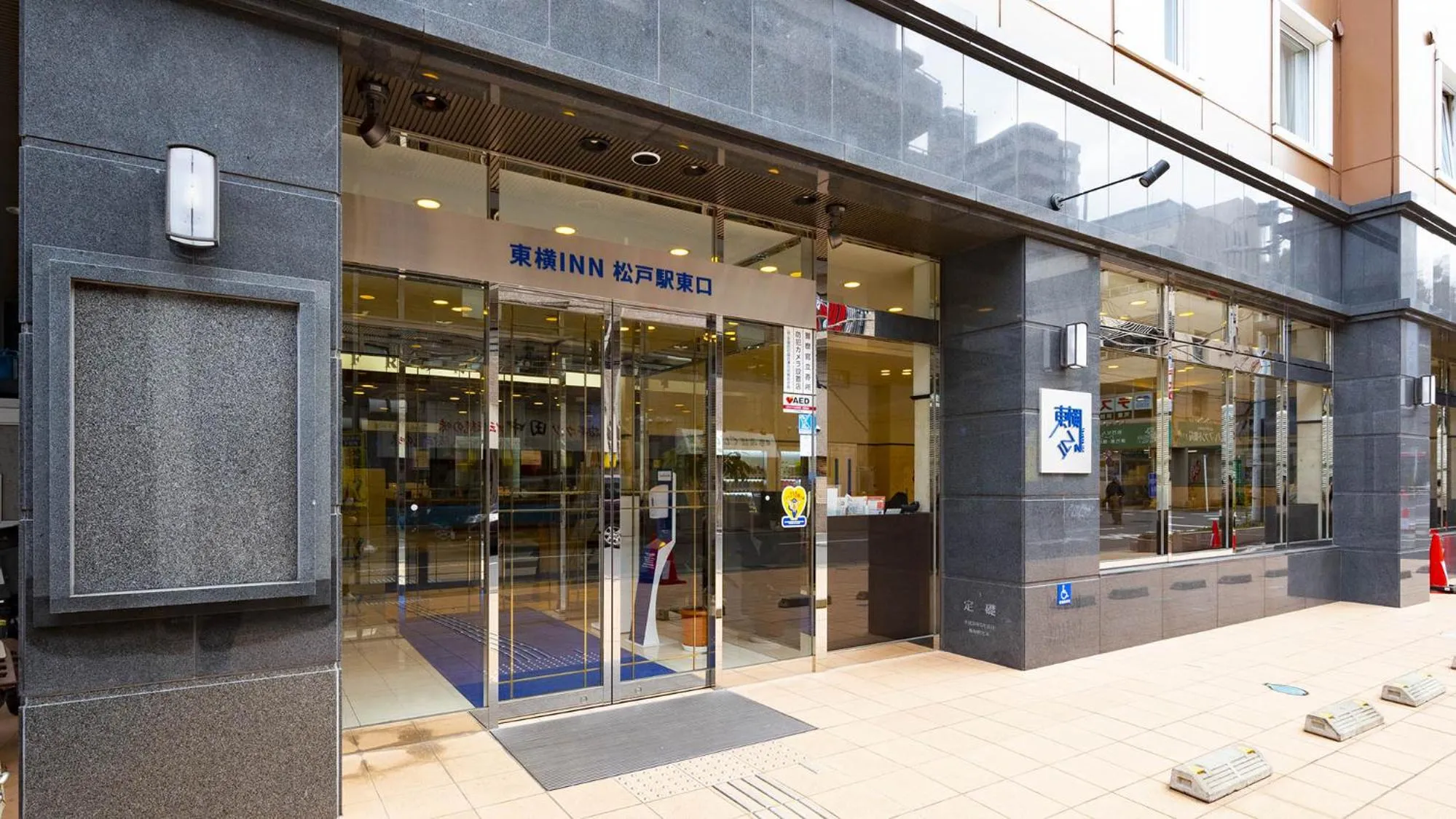 Facade/entrance in Toyoko Inn Matsudo eki Higashi guchi