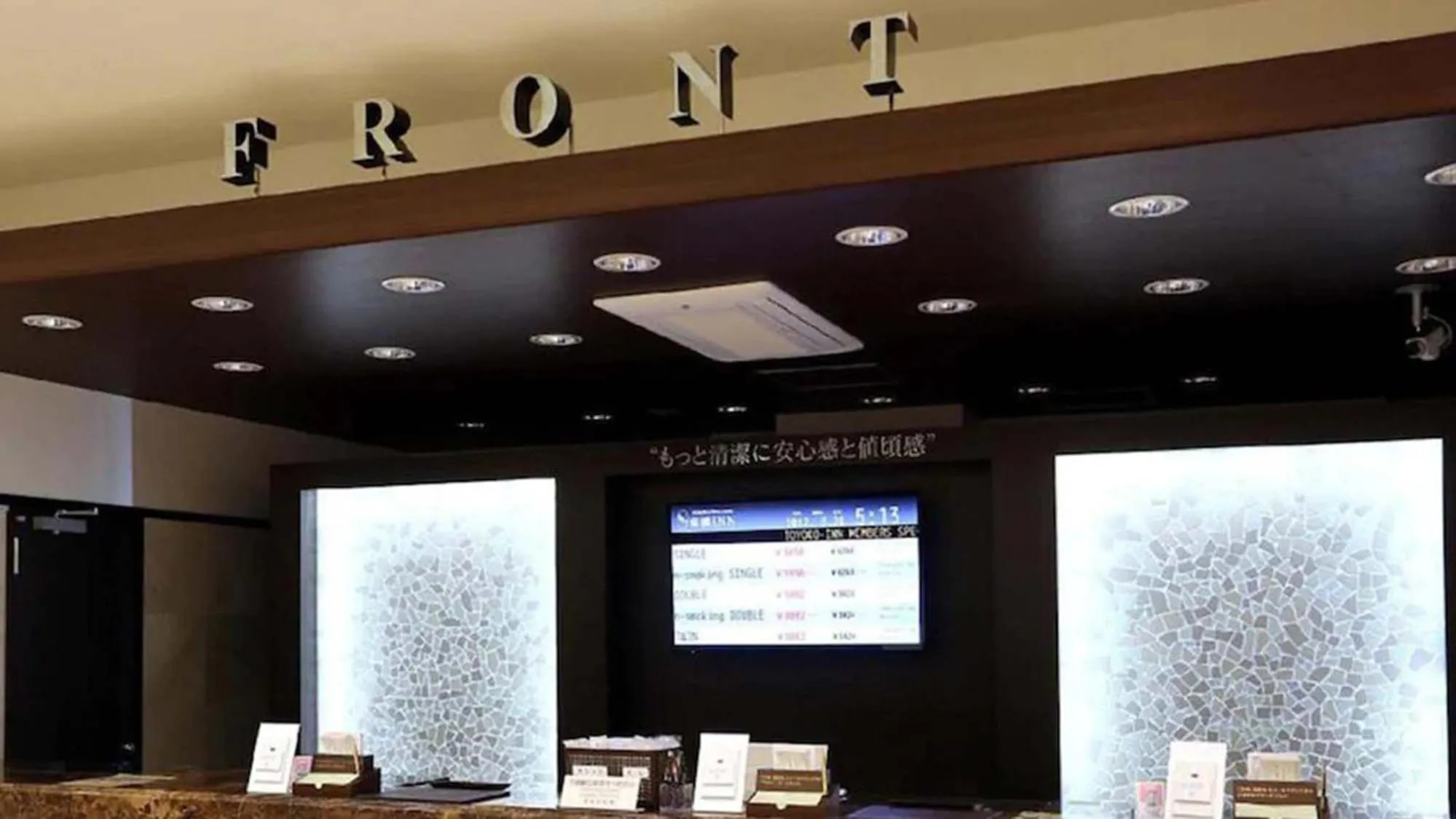 Lobby or reception in Toyoko Inn Toyota shi Ekimae