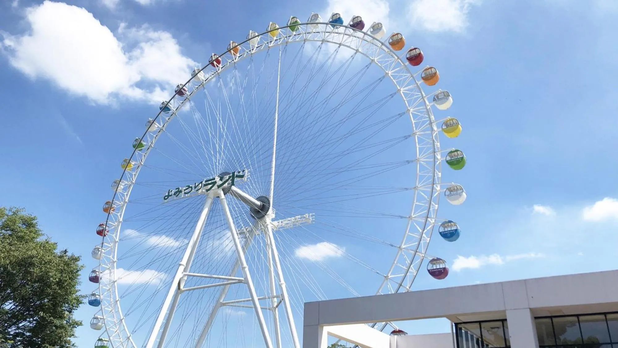 Nearby landmark in Toyoko Inn Tokyo Fuchu Nambu sen Minami tama Ekimae